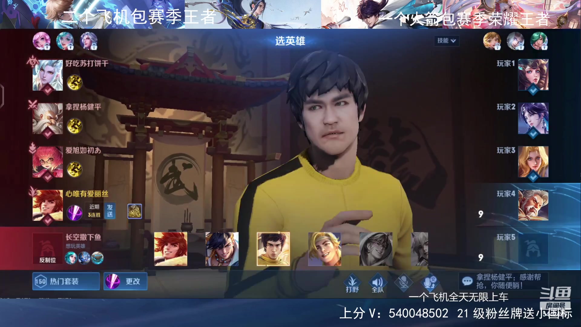 【2024-02-14 22点场】路人王Asuka：【国服韩信李白，新年福利免费上车】