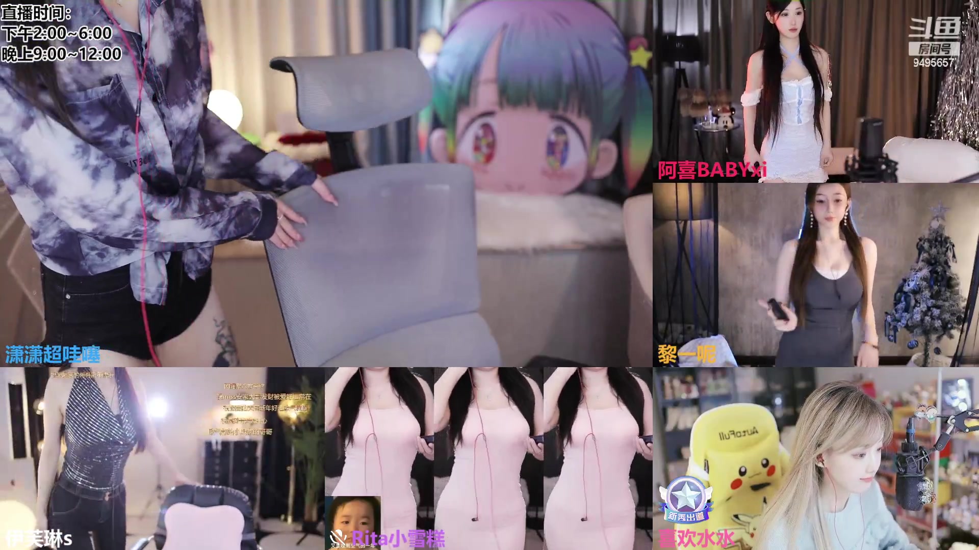 【2024-02-15 14点场】潇潇超哇噻：潇大宝给您拜年了~