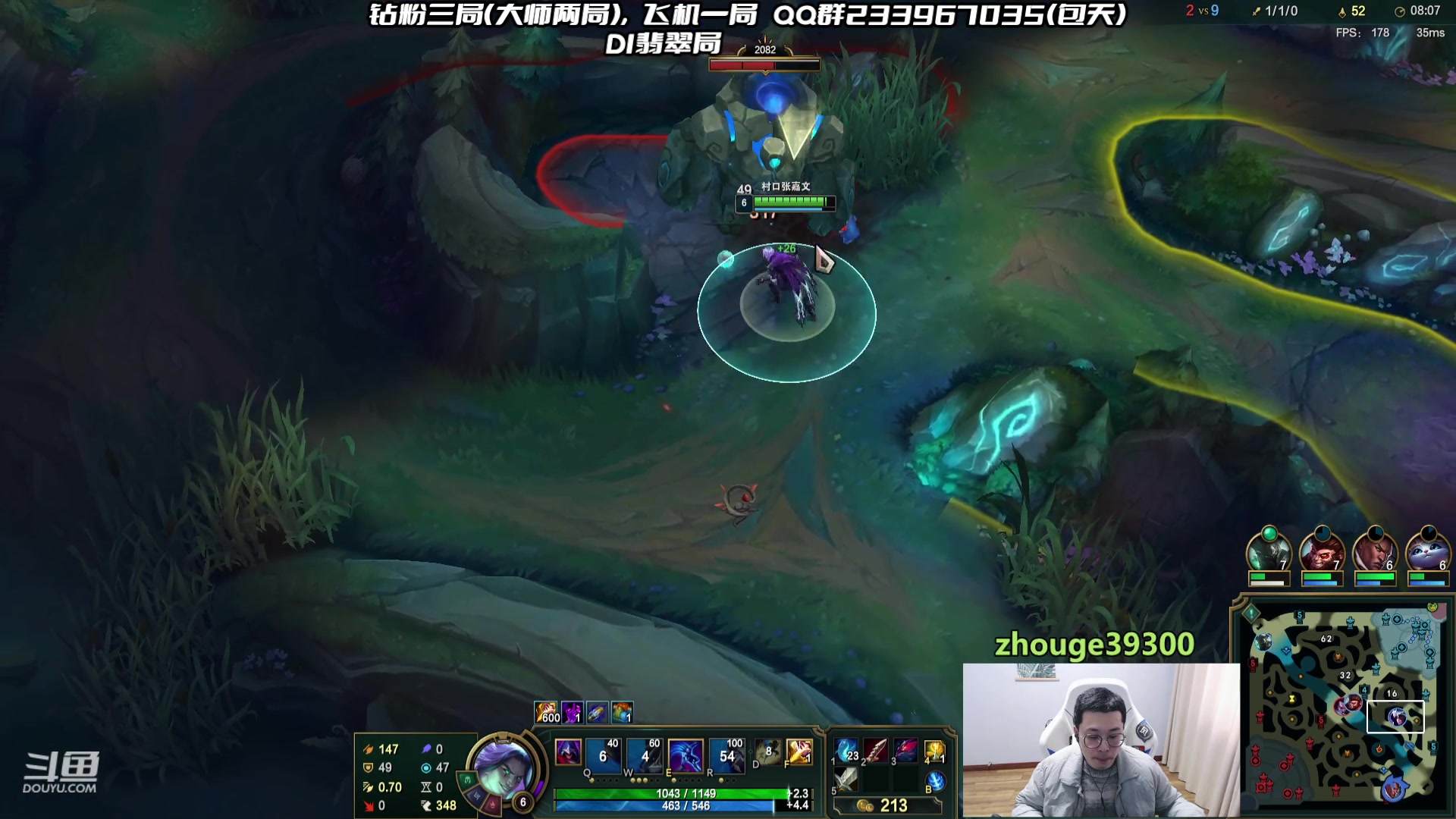 【2024-02-15 11点场】舟老师丶：舟：全能野王，大师局教学