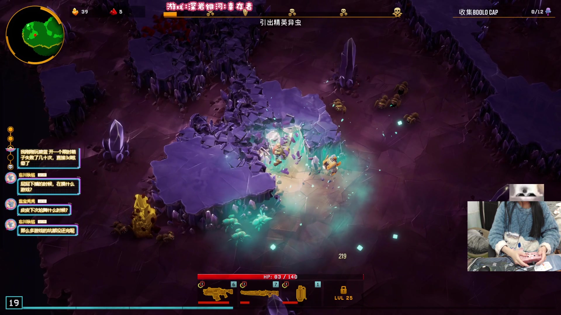 【2024-02-15 19点场】丶干物喵：干物喵❤关爱咸鱼少女