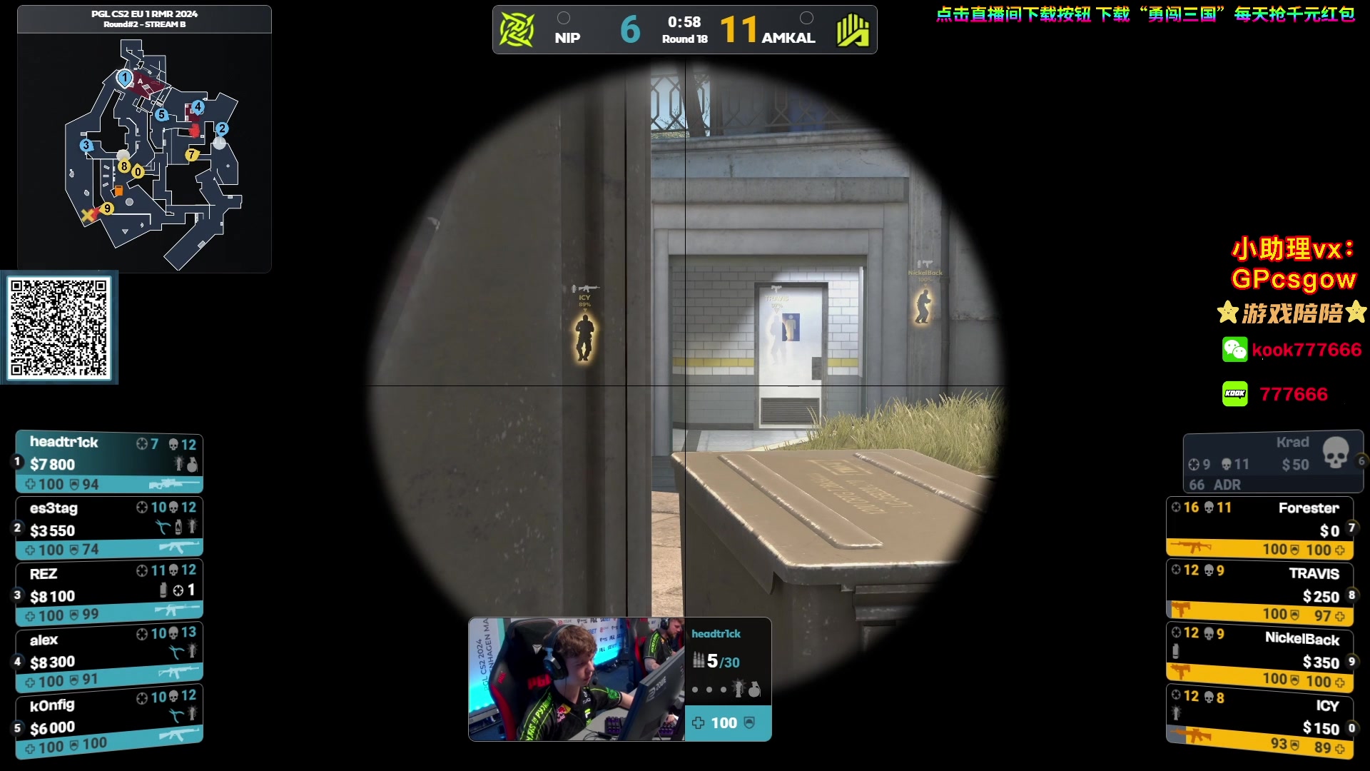 【2024-02-15 00点场】玩机器丶Machine：FAZE VS FALCONS!
