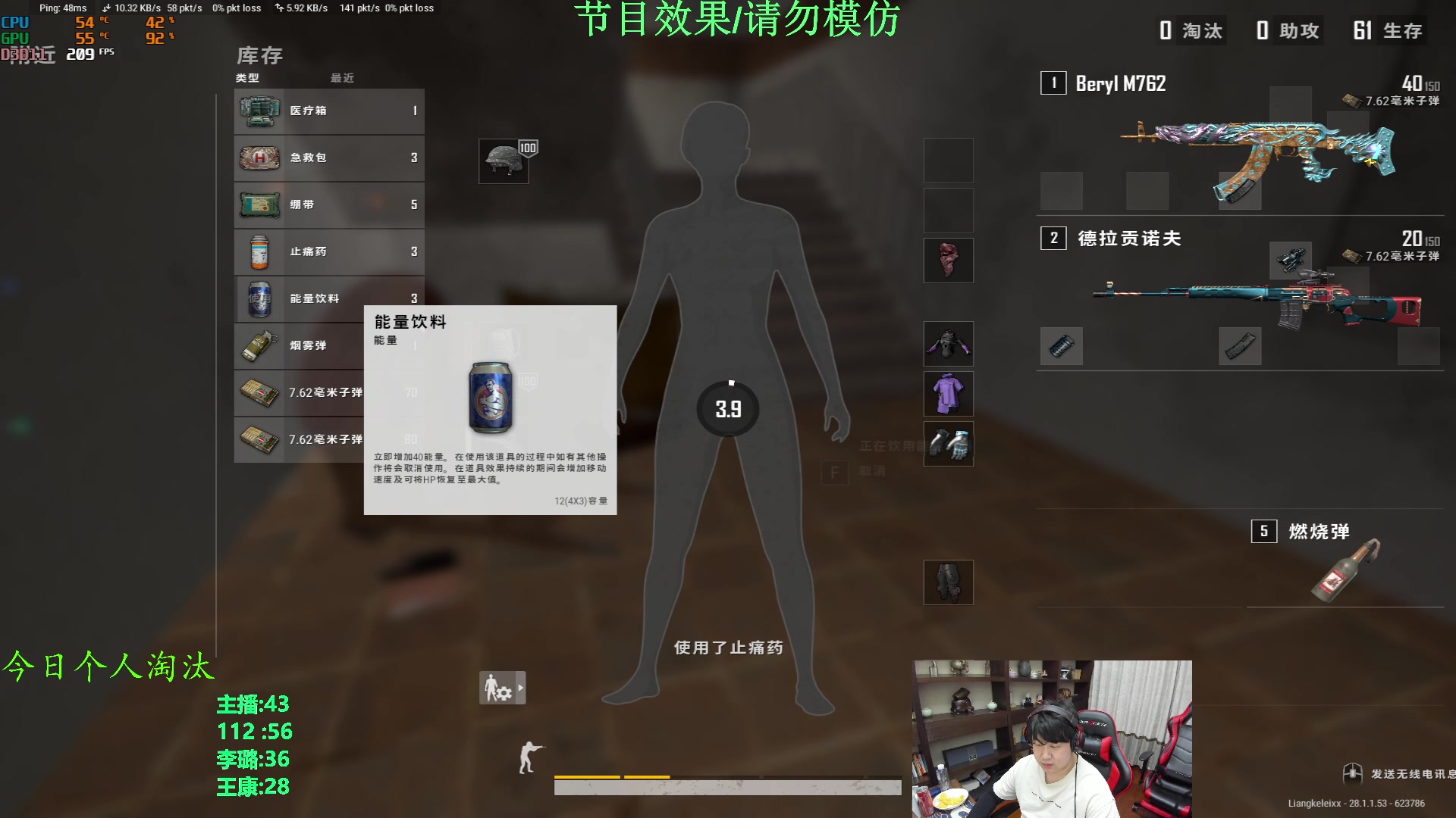 【2024-02-15 21点场】4AM小海xx丶：7点激情PUBG！