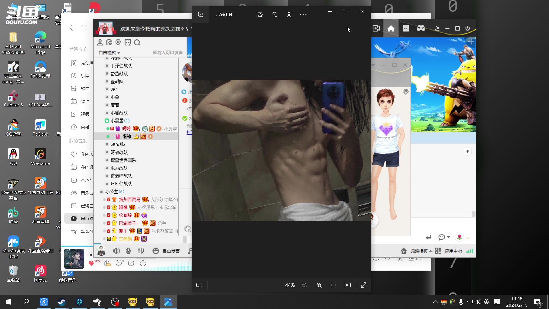 【2024-02-15 19点场】仙某某：神秘的直播间 88080