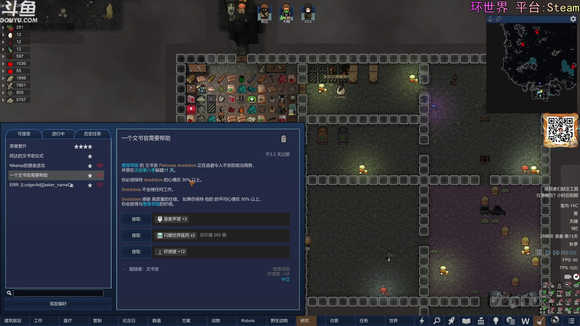 【2024-02-15 18点场】荣耀洋洋：【洋洋】新年快乐，龙年大吉！