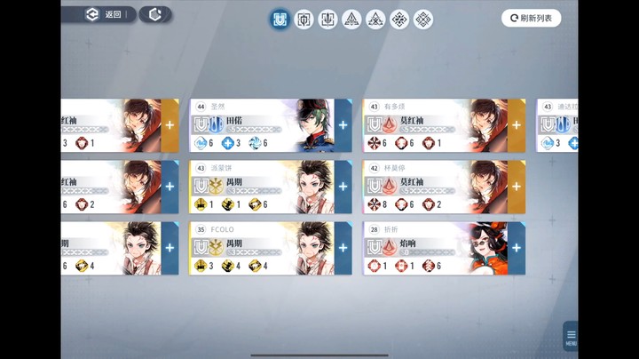 【白荆回廊】故事历程精英关卡最终BOSS
