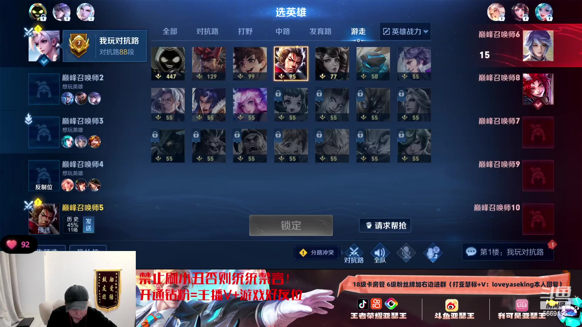 【2024-02-14 23点场】亚瑟王丶Z：新年快乐！过年不鼓励巅峰努努力！