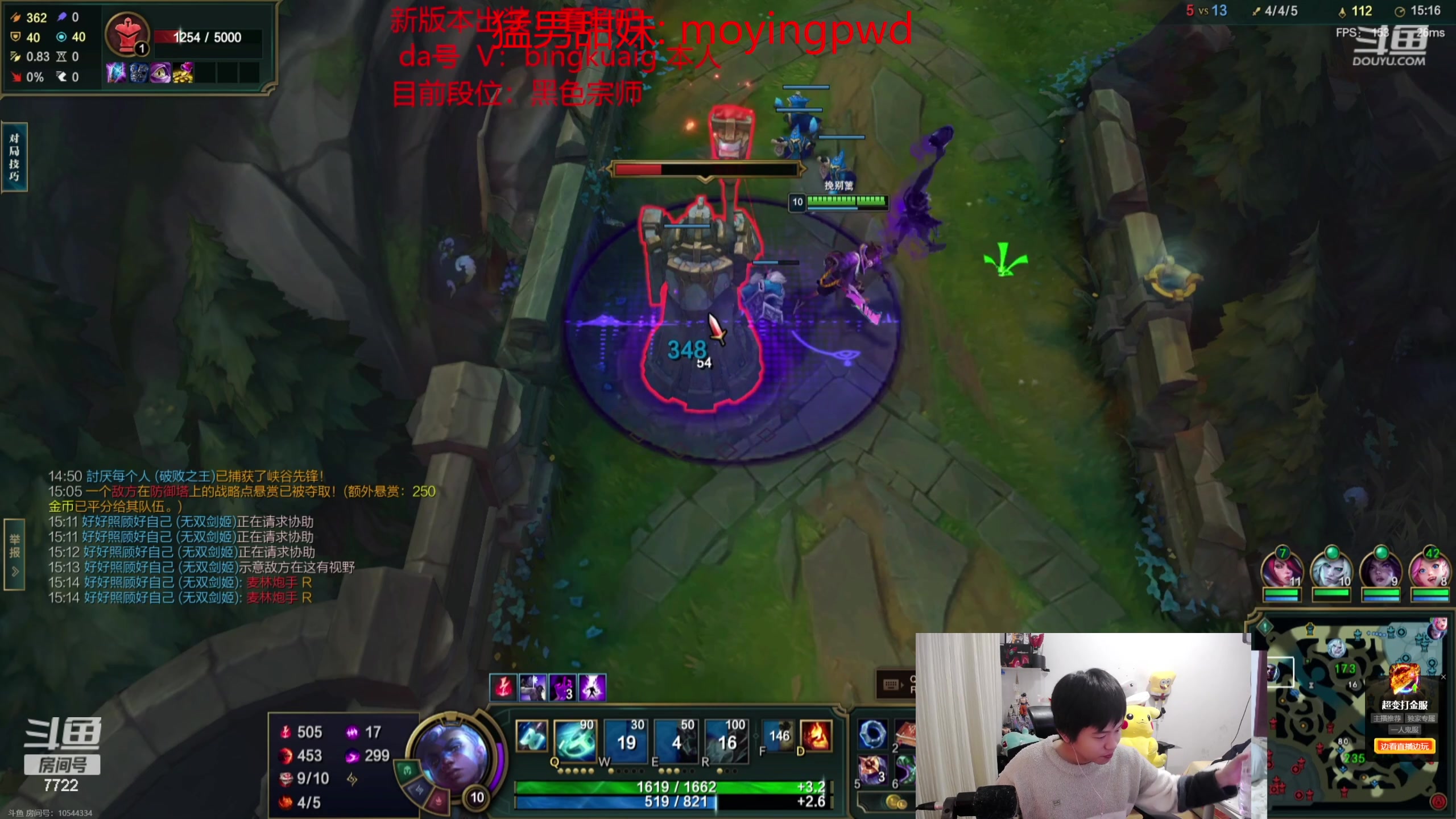 【2024-02-15 20点场】格局OoO：国服第一韩服目前1300多分上第一