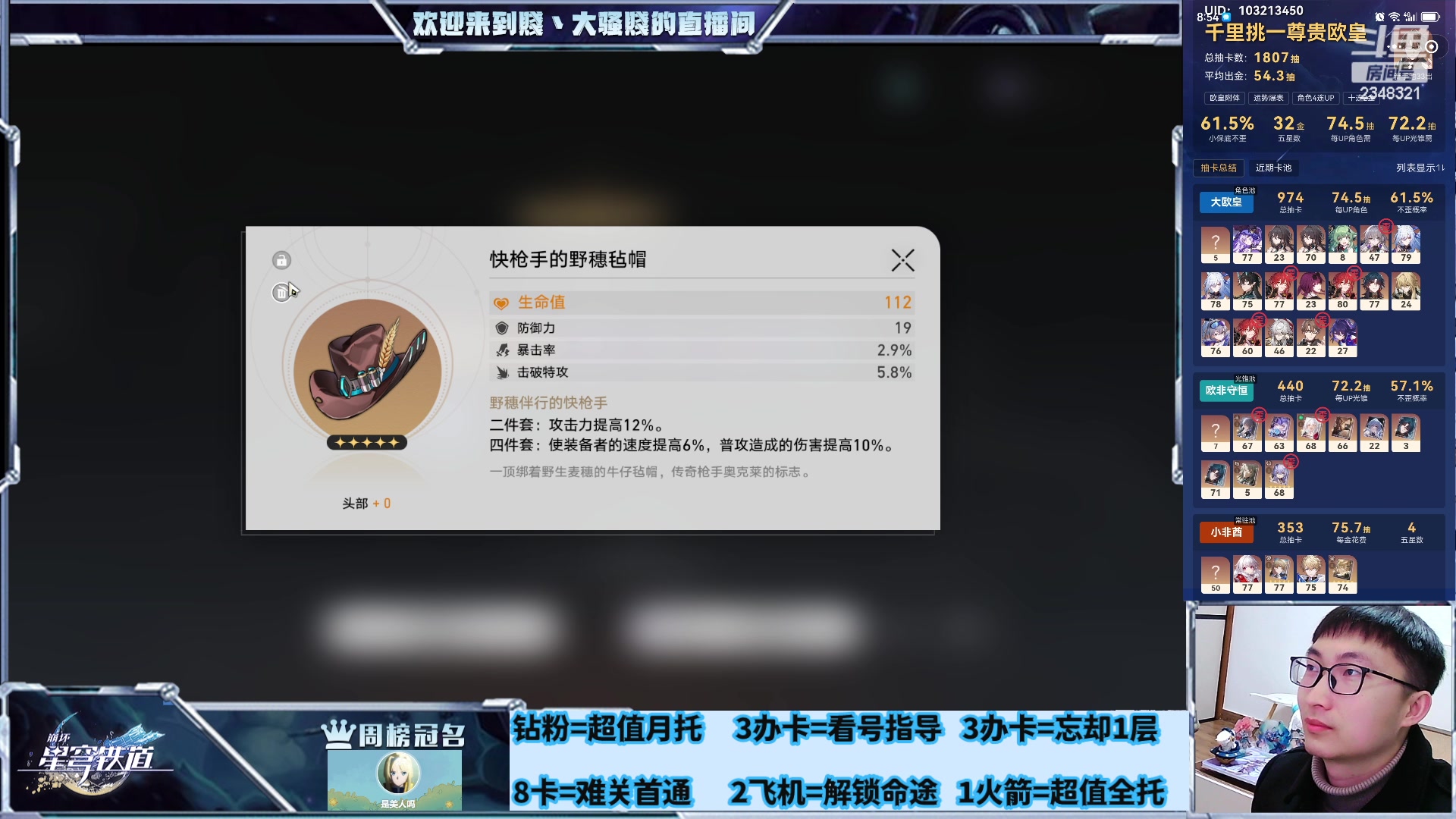 【2024-02-14 04点场】賤丶大骚賤：新年快乐，不眠之夜12