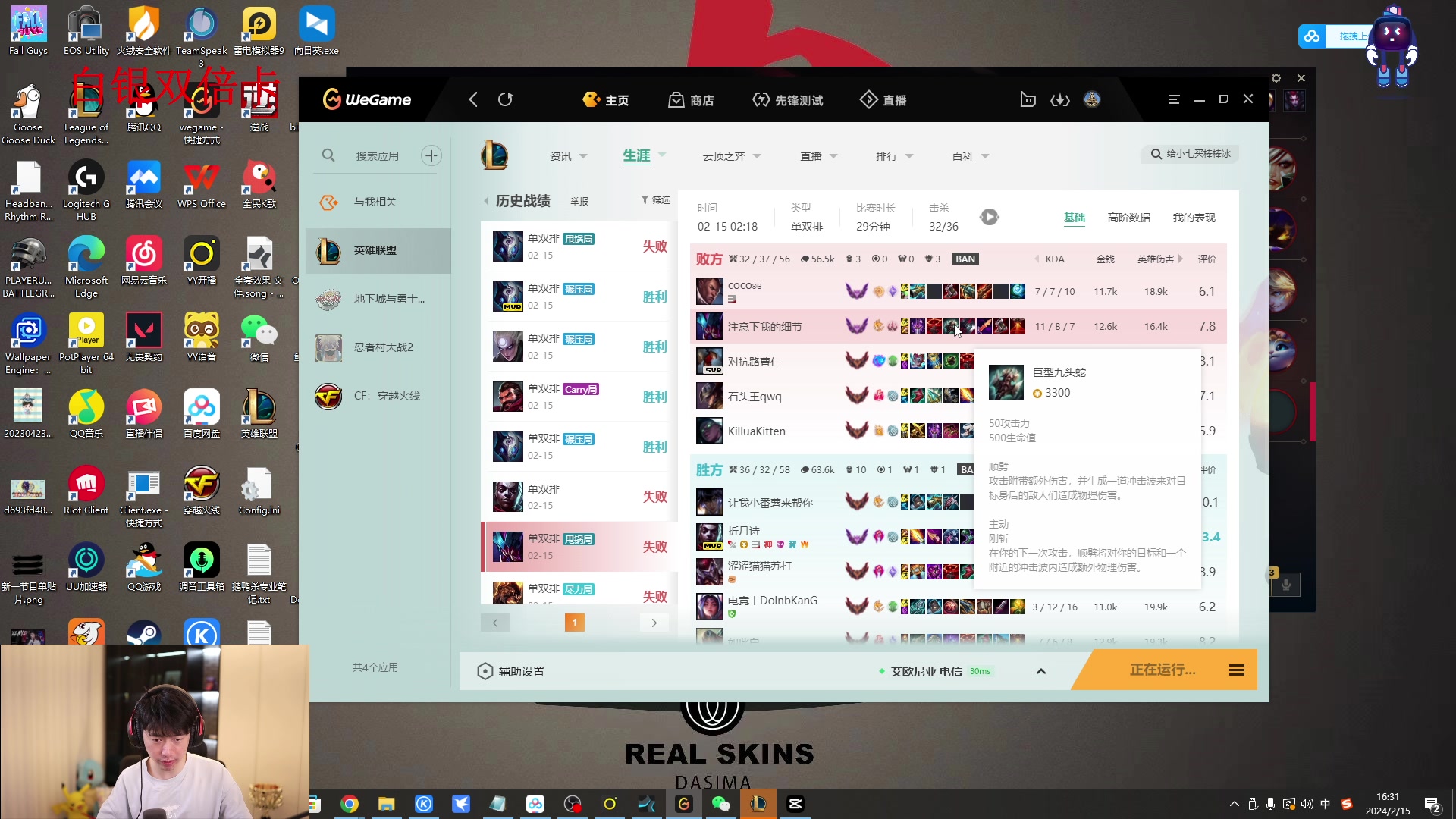 【2024-02-15 15点场】617丶新一：白银双倍下午两点来！！
