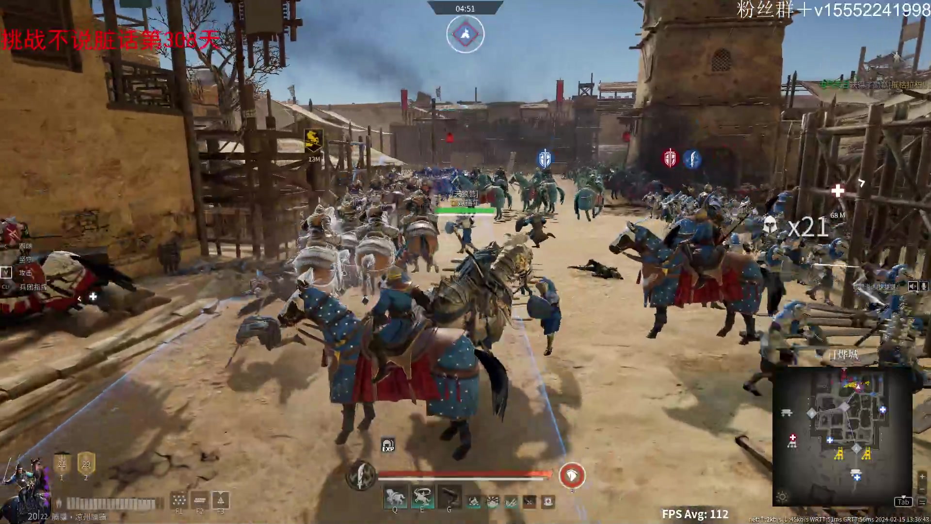 【2024-02-15 13点场】那路托丶：祝大家龙年大吉~~~