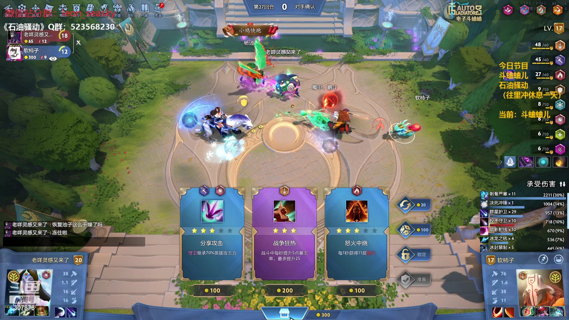 【2024-02-15 01点场】夏一可死毒舌_：喵：恭喜发财，好运都来！