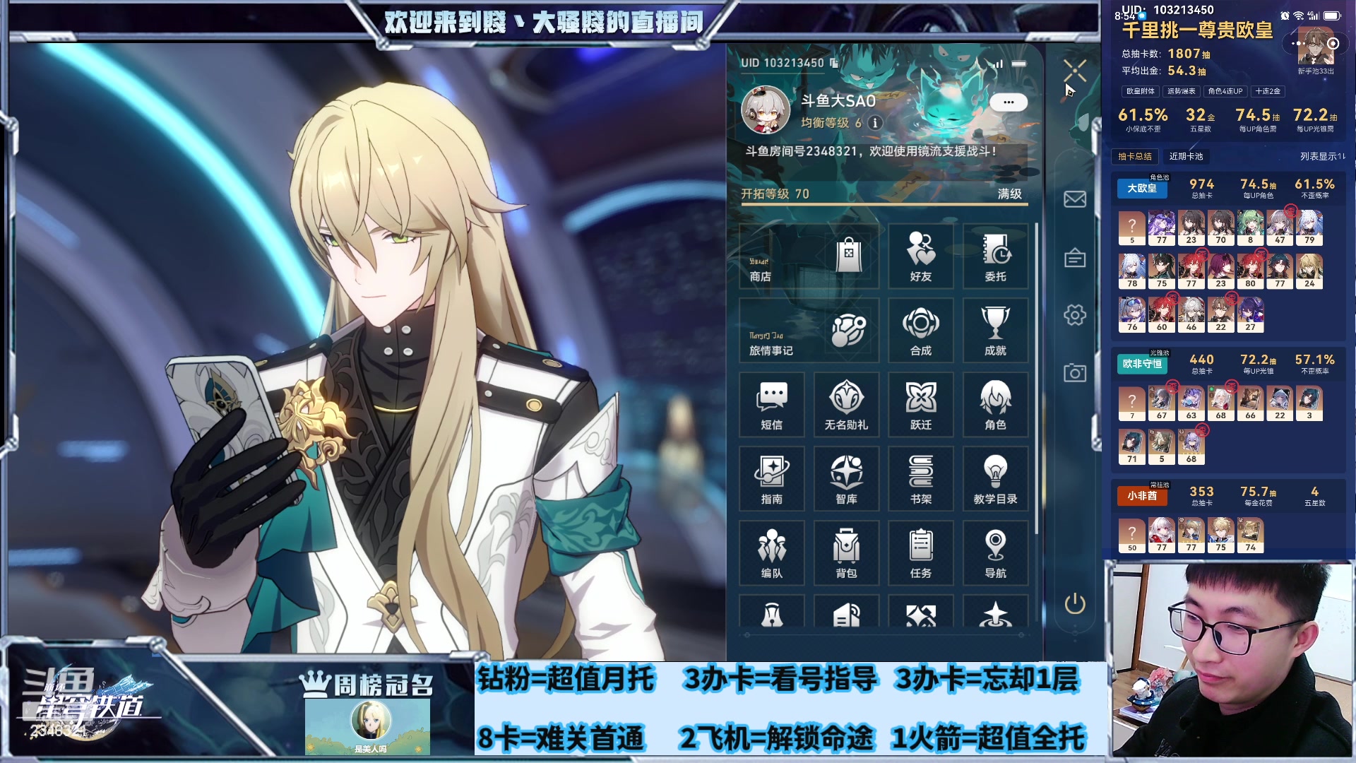 【2024-02-13 08点场】賤丶大骚賤：新年快乐，不眠之夜11