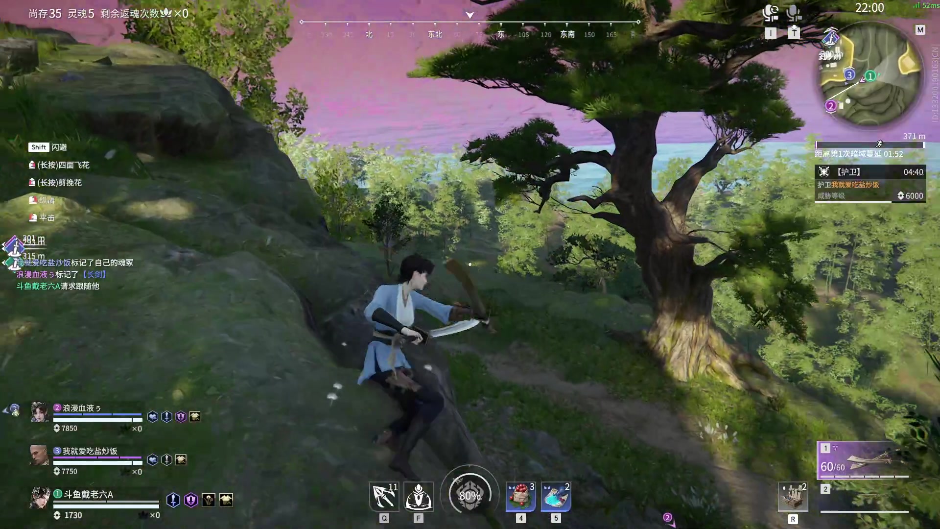 【2024-02-14 22点场】戴老六：天人带水友复健