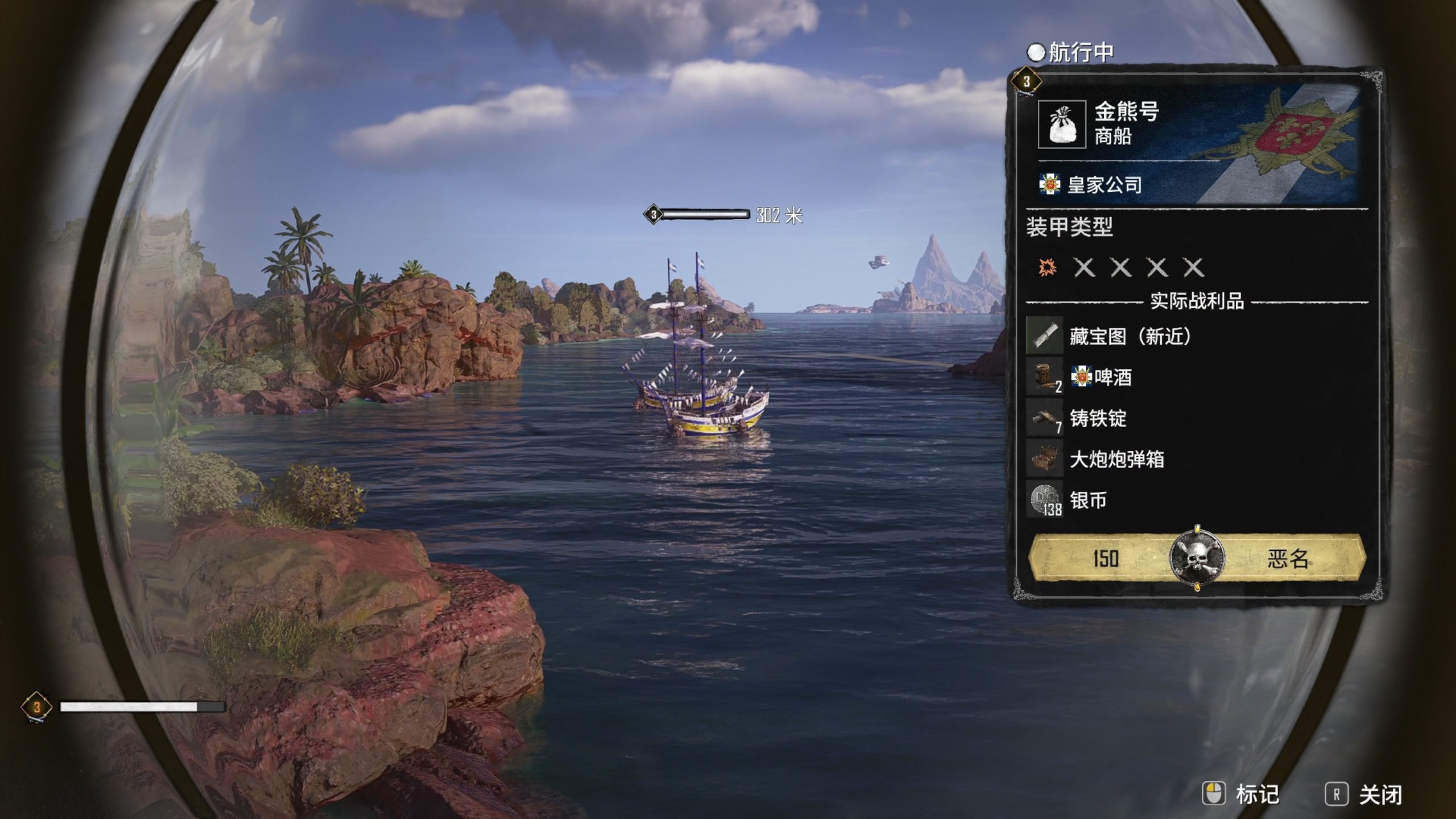 【2024-02-15 10点场】尐表哥：老表：玩着呢！