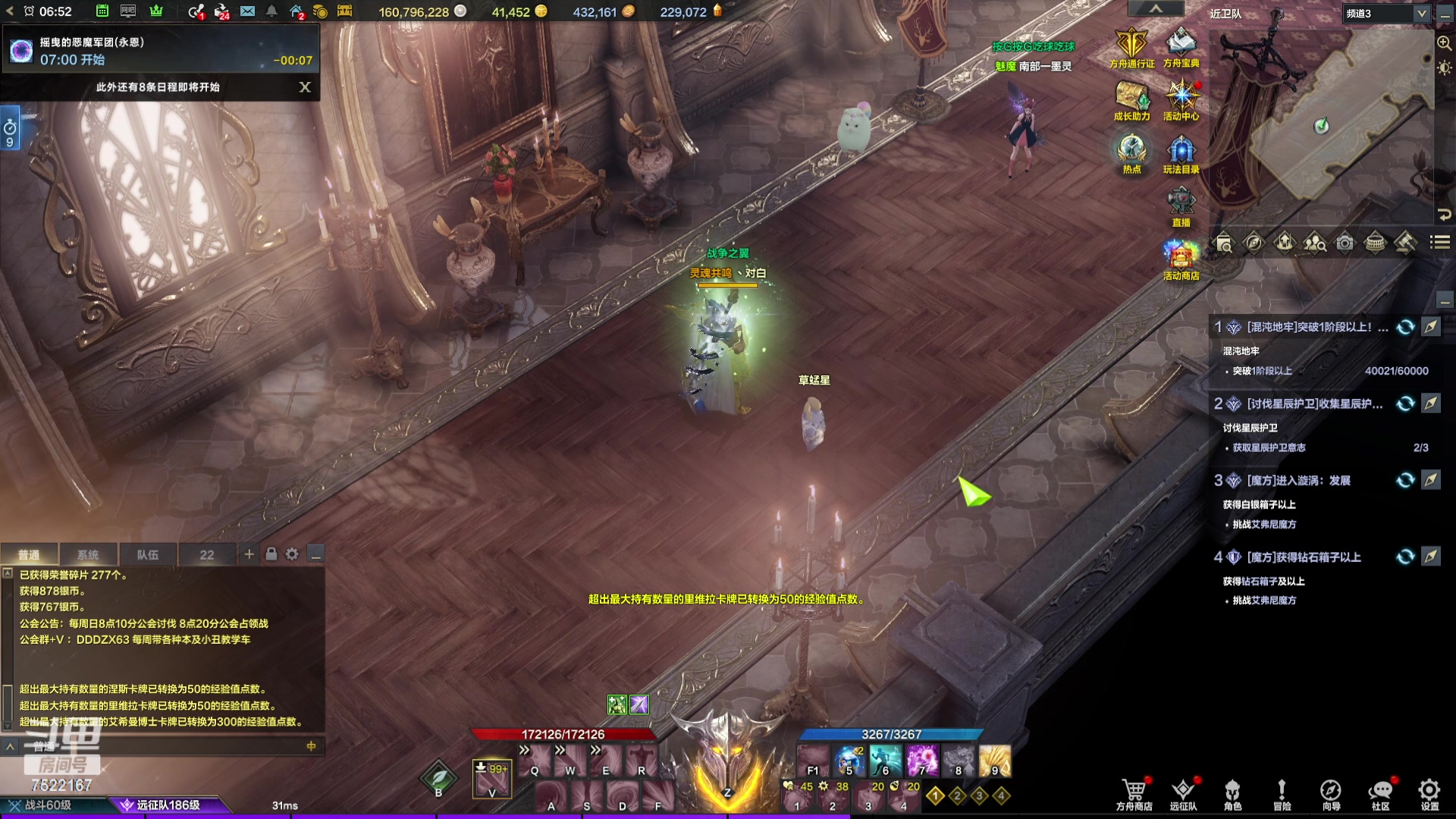 【2024-02-15 06点场】螃蟹Sam：【螃蟹】祝大家新年快乐哇！