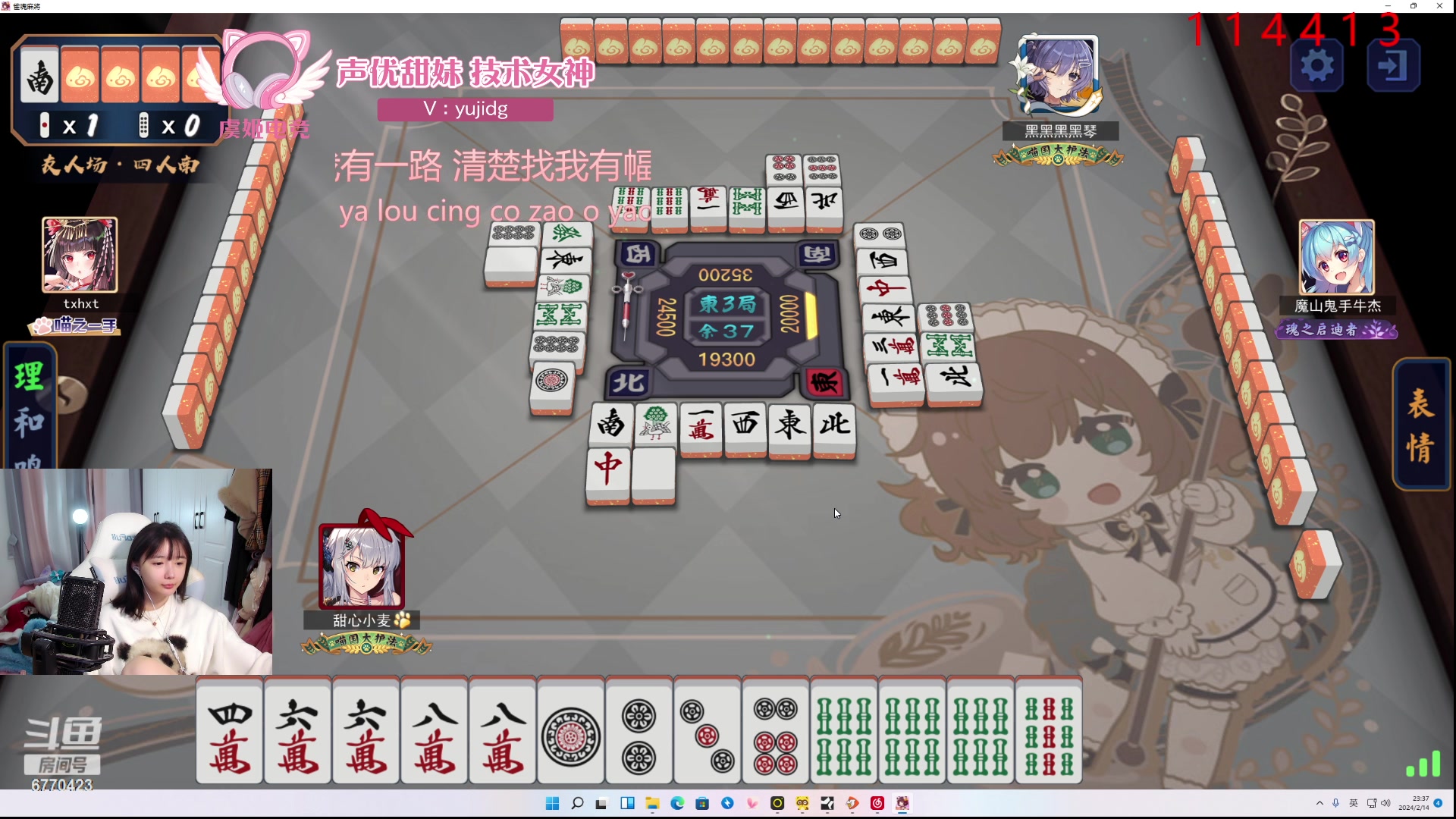 【2024-02-14 23点场】塔莉娅QAQ：社恐文静内向的小女生