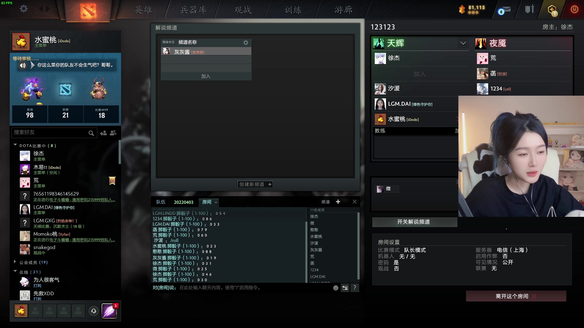 【2024-02-15 19点场】A妹A妹：【呆猪】新人主播