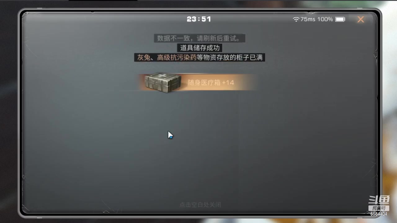 【2024-02-14 23点场】中华田园冯太极：备战明日之后2月17新年区