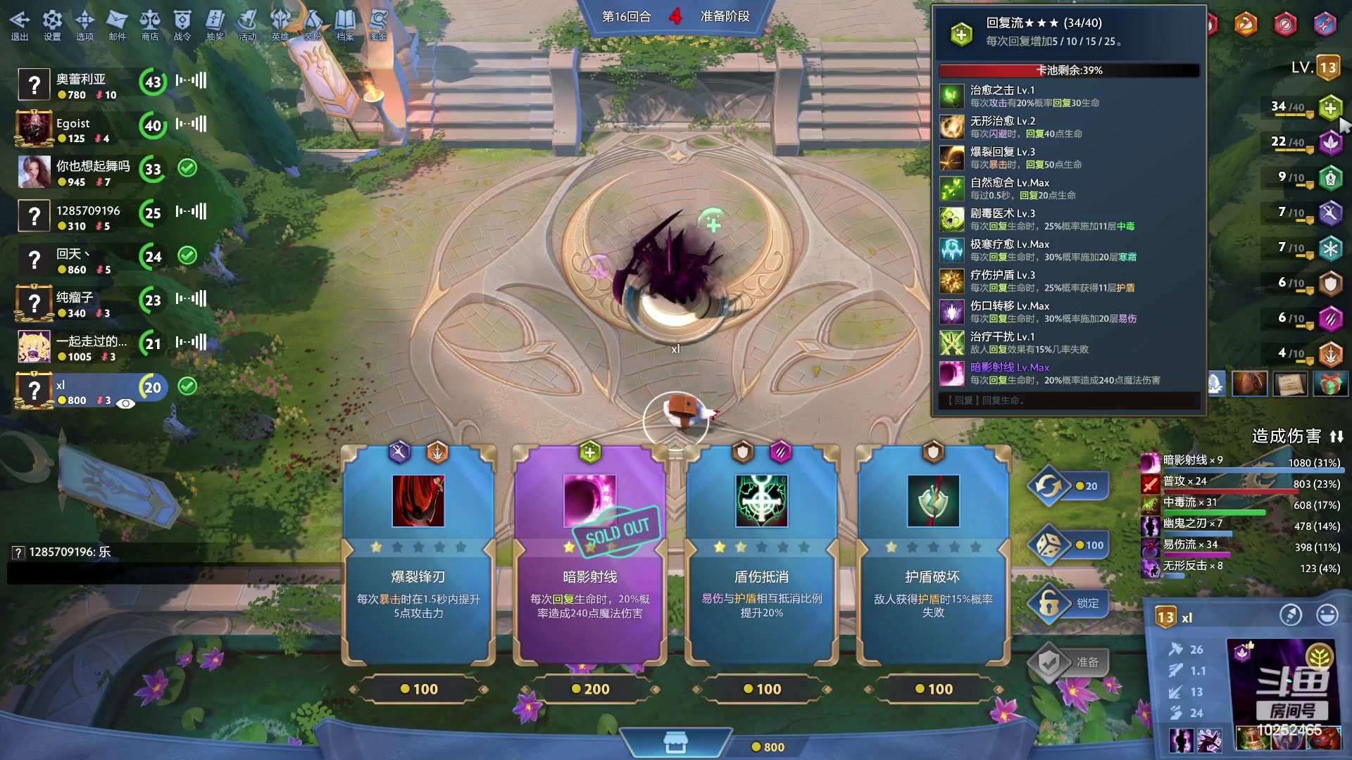 【2024-02-15 01点场】xcluster：12点后，电子斗蛐蛐