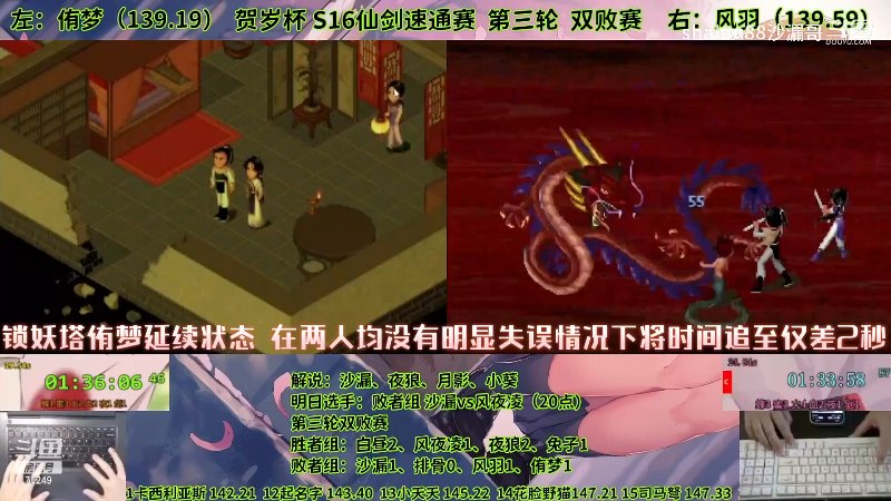 【怀旧游戏】shalou88沙漏哥的精彩时刻 20240215 03点场