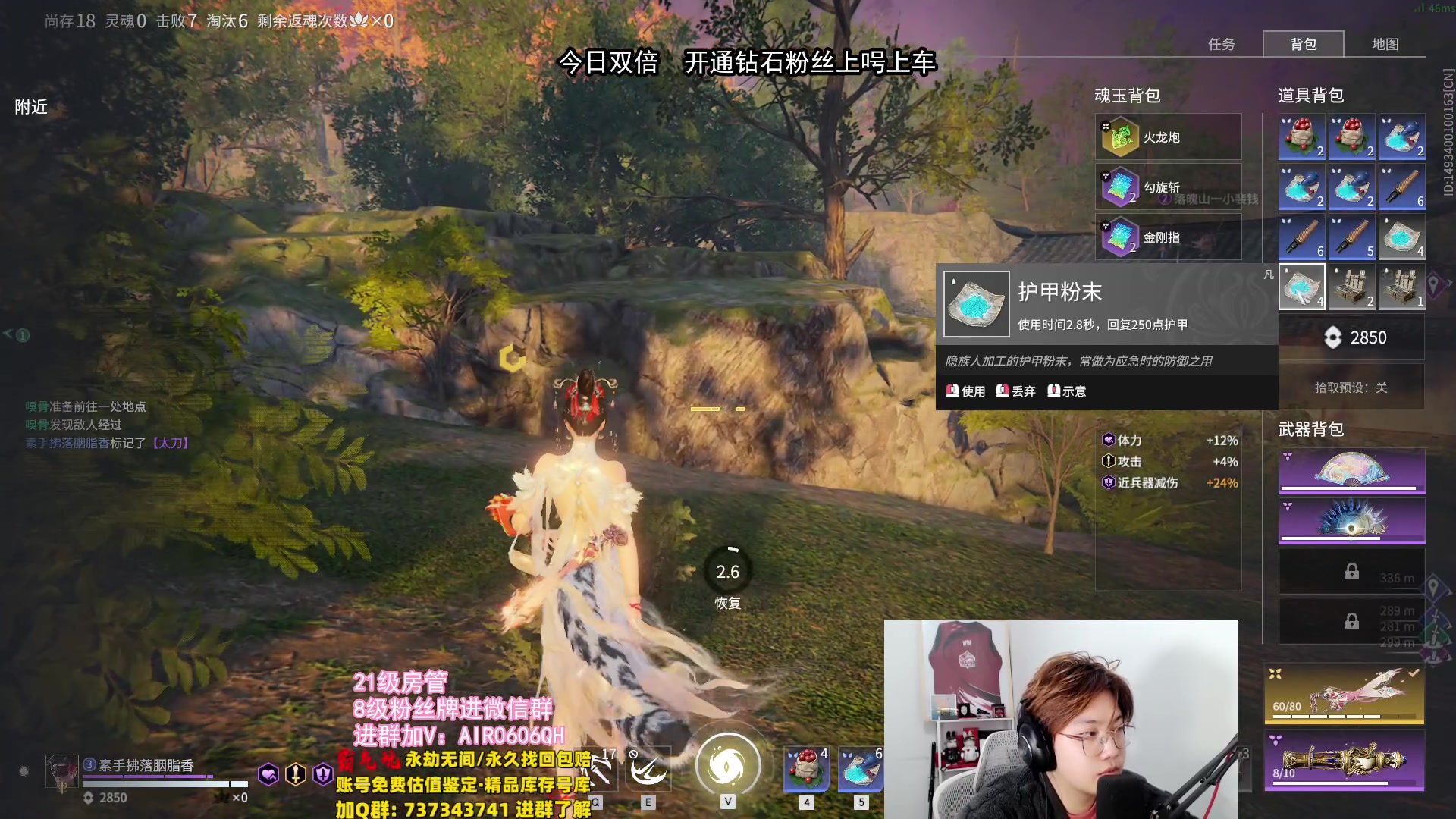 【2024-02-15 01点场】在下黄复来：【黄复来】祝大家龙年行大运！