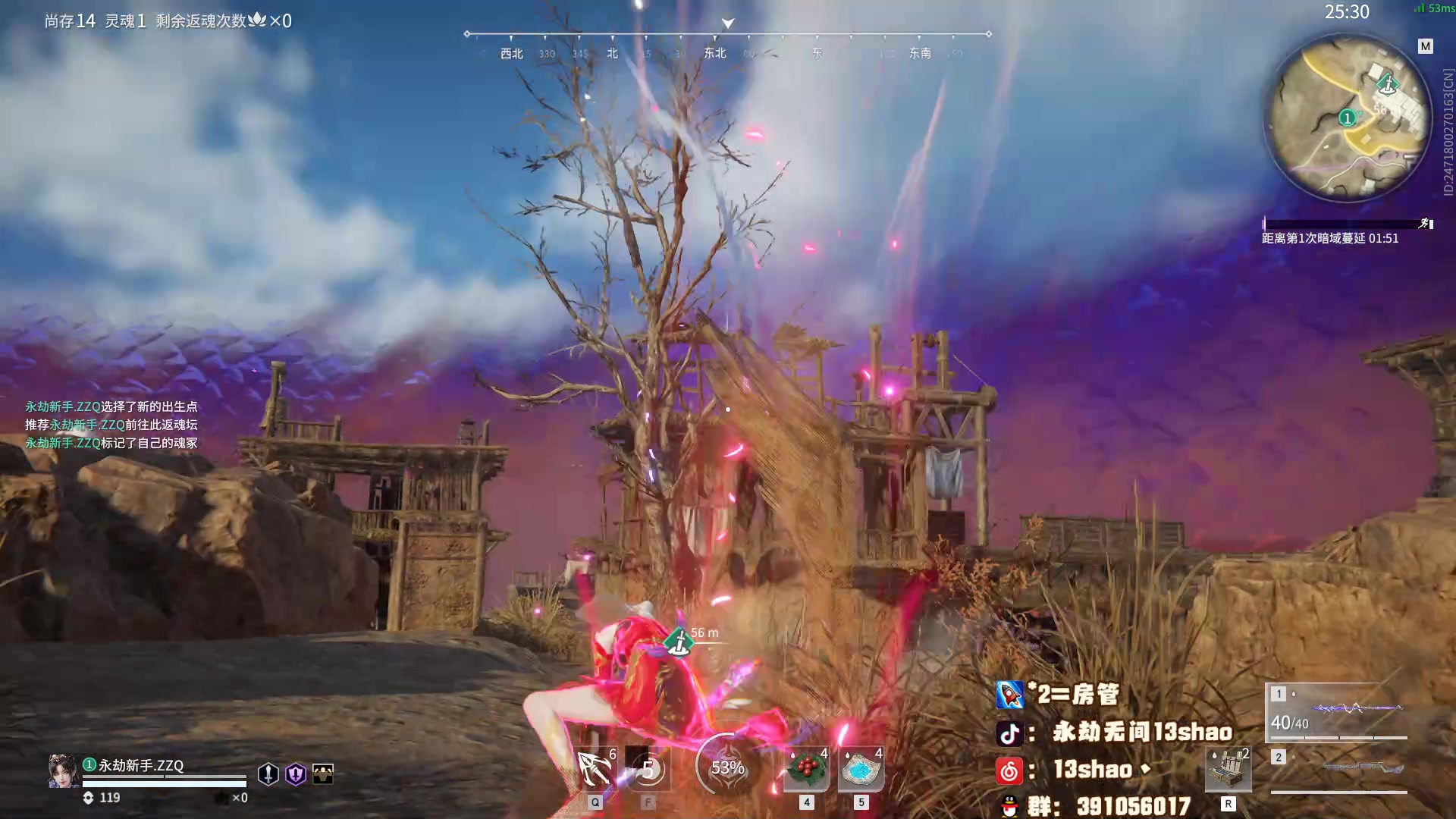 【2024-02-14 20点场】13shao丶：(13shao)祝大家新年快乐