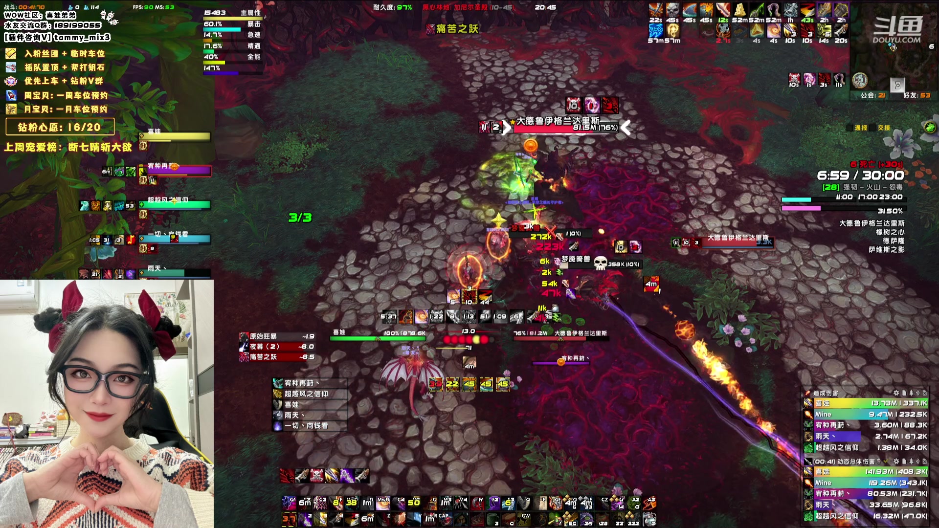 【2024-02-14 20点场】天真的喜娃：【喜ok】冲动又没了(ಥ﹏ಥ)