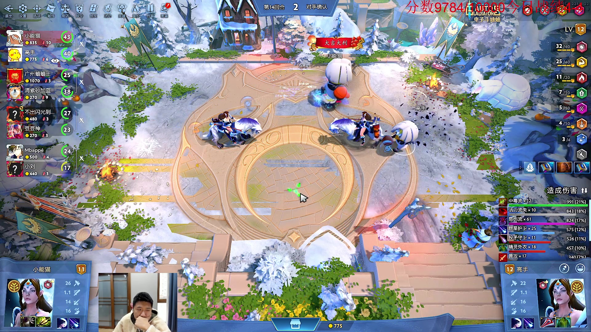 【2024-02-15 16点场】霸气虚幻哥1991：感冒了划划水咯！！73965