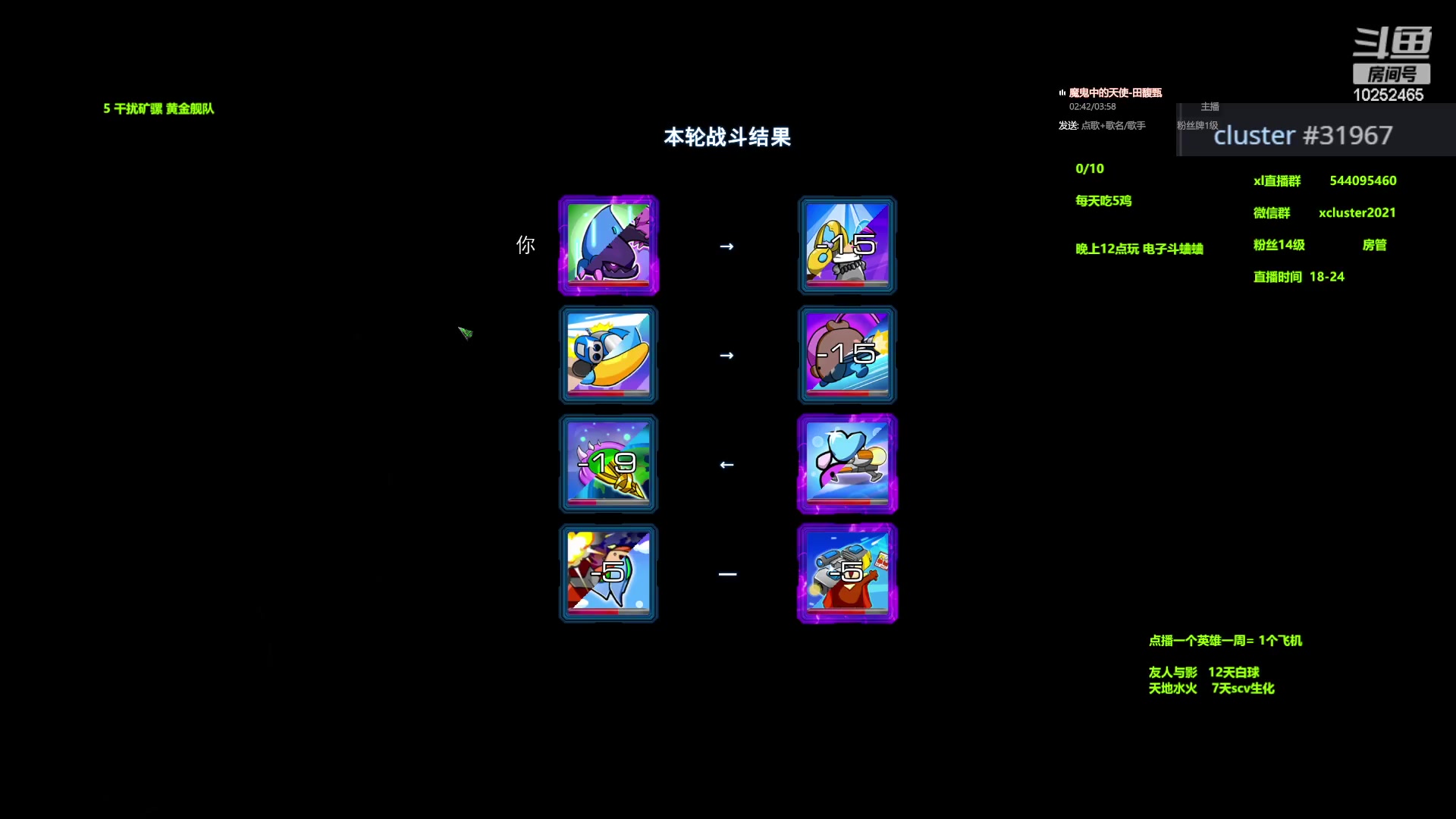 【2024-02-14 17点场】xcluster：星际酒馆，多角色模式启动！