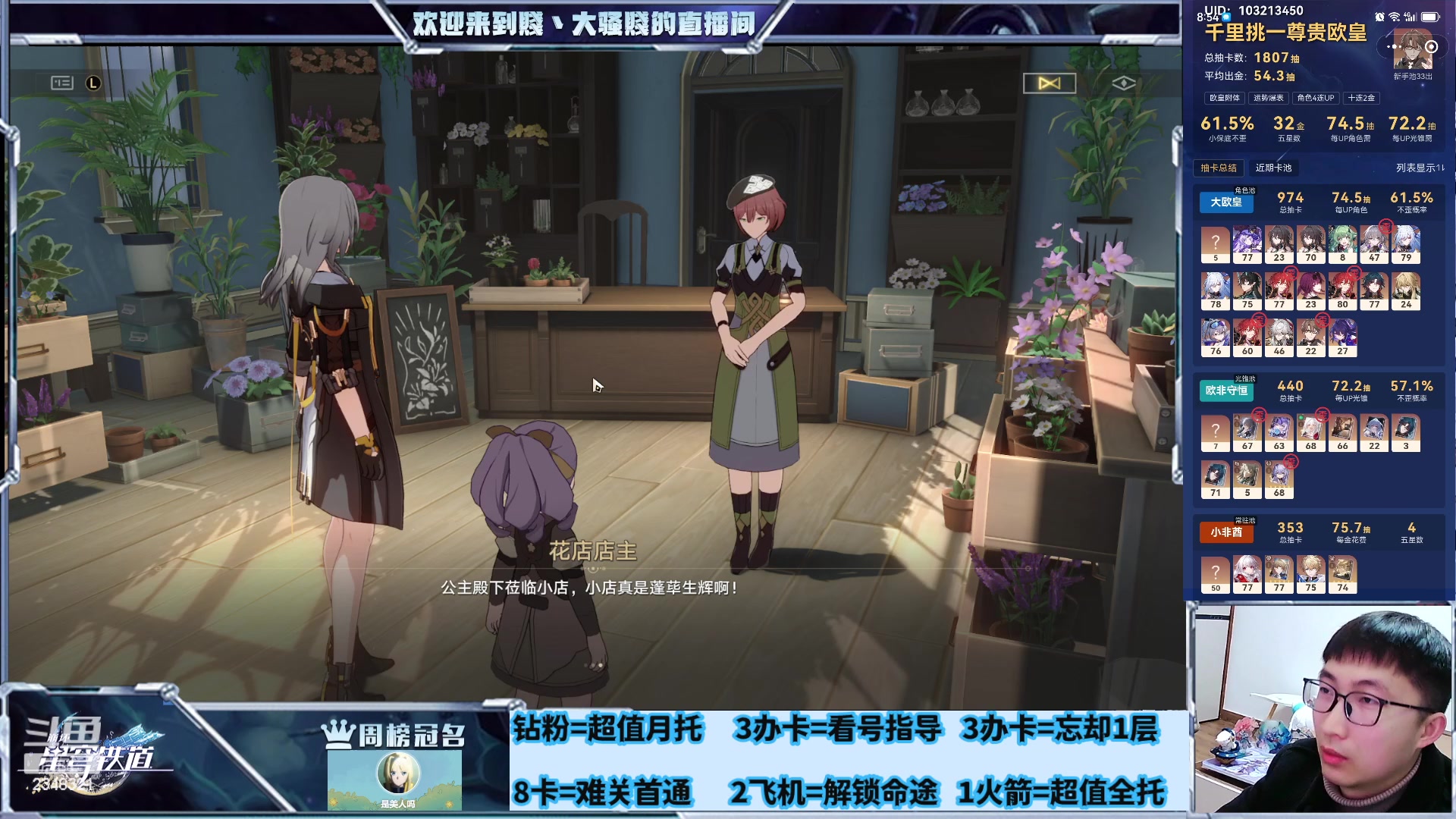 【2024-02-14 22点场】賤丶大骚賤：新年快乐，不眠之夜13