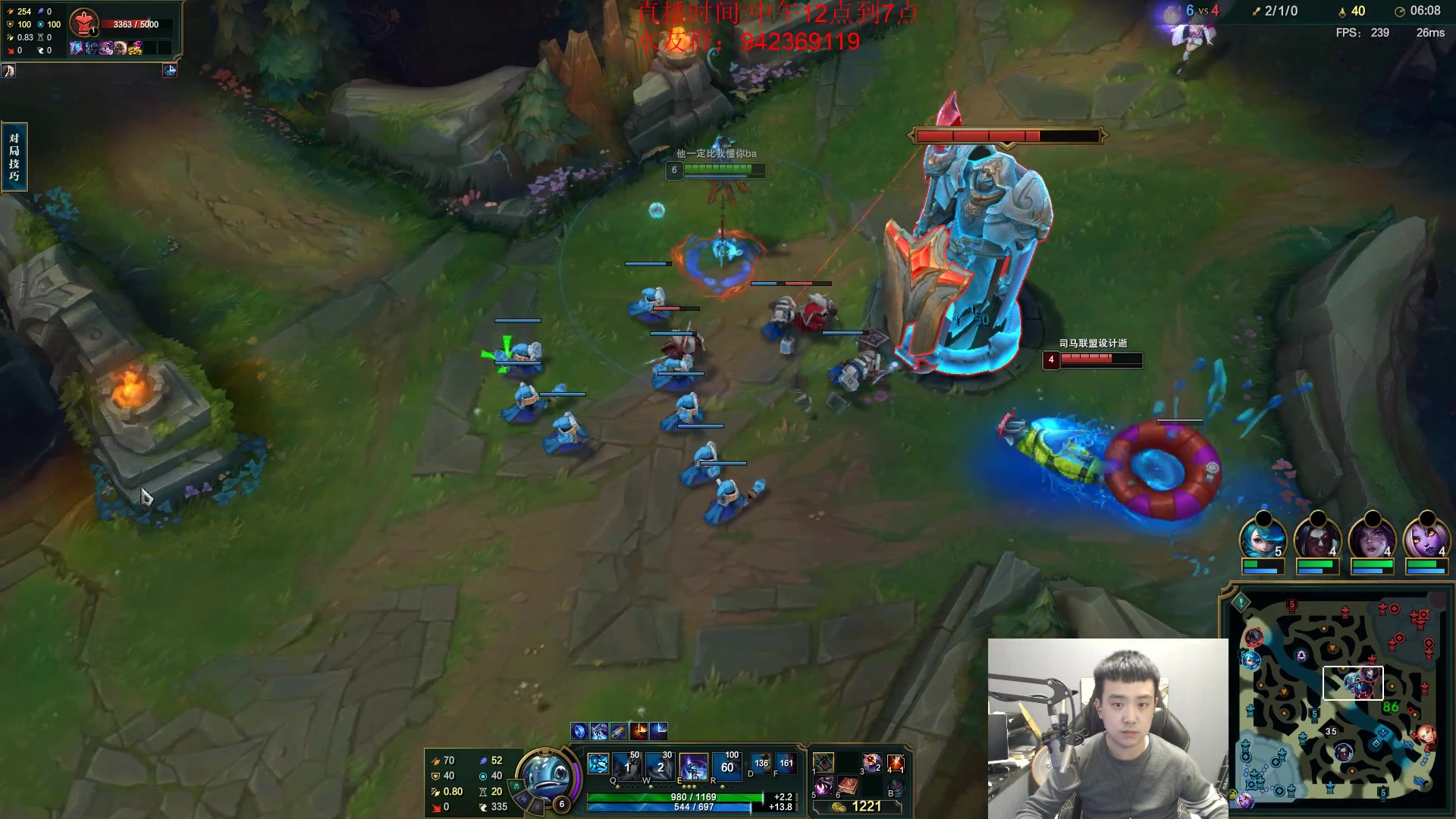 【2024-02-15 17点场】LOL丶摇摆：鱼人新出装爆杀全分段！