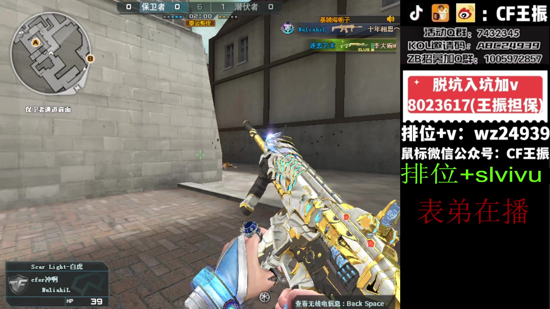 【2024-02-15 12点场】CF王振：祝大家龙行虎步 脚踏前路~24939