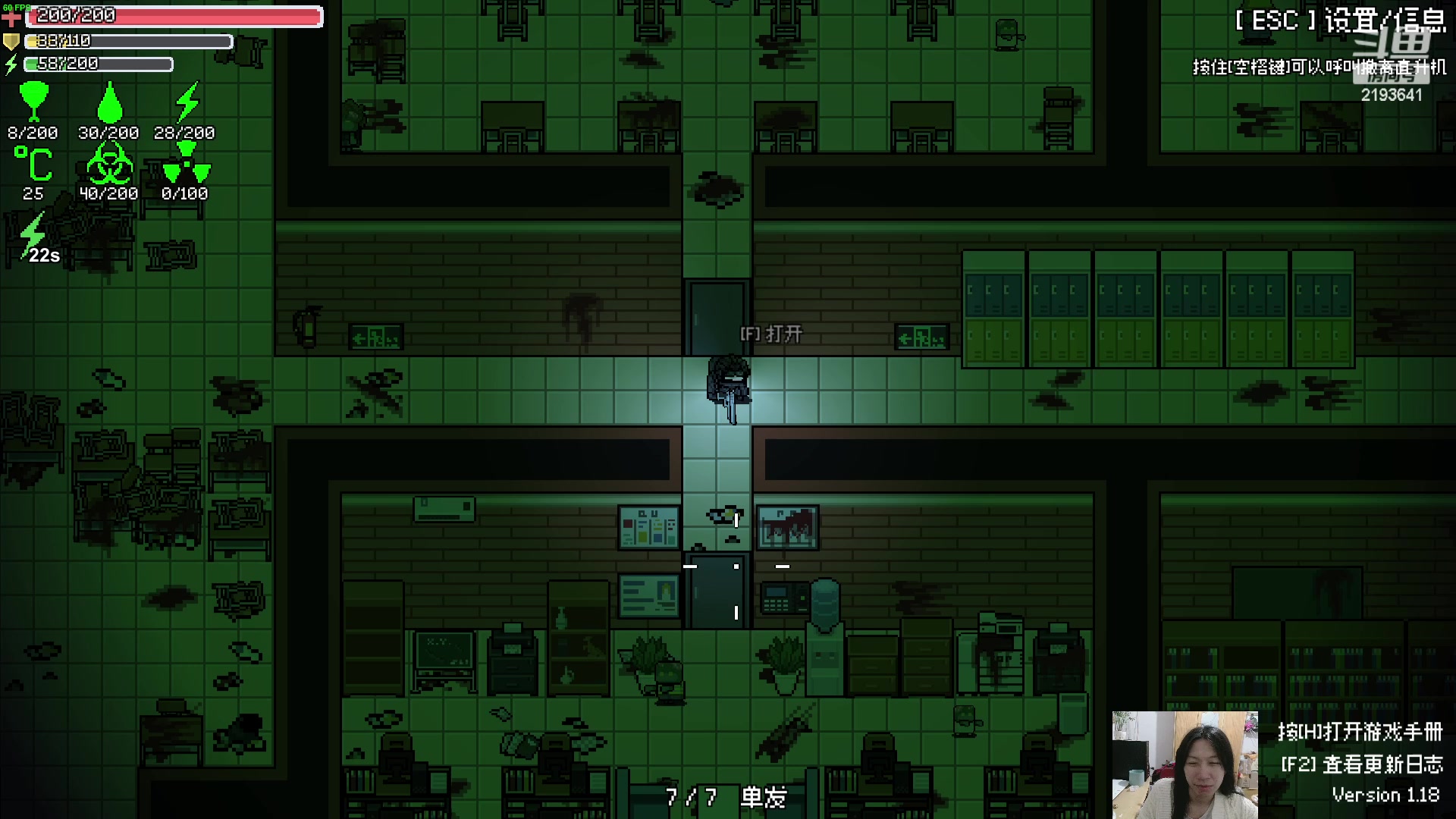 【2024-02-14 22点场】黑麦whisky丶：游戏名：夜袭者 Night Raider