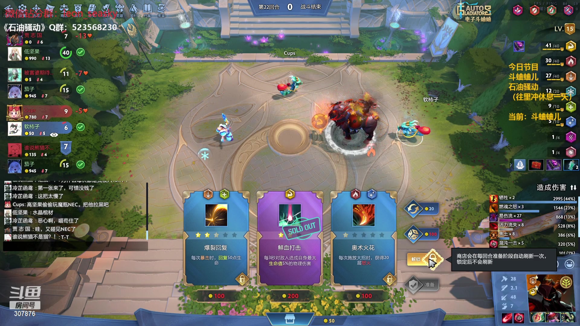 【2024-02-14 23点场】夏一可死毒舌_：喵：恭喜发财，好运都来！