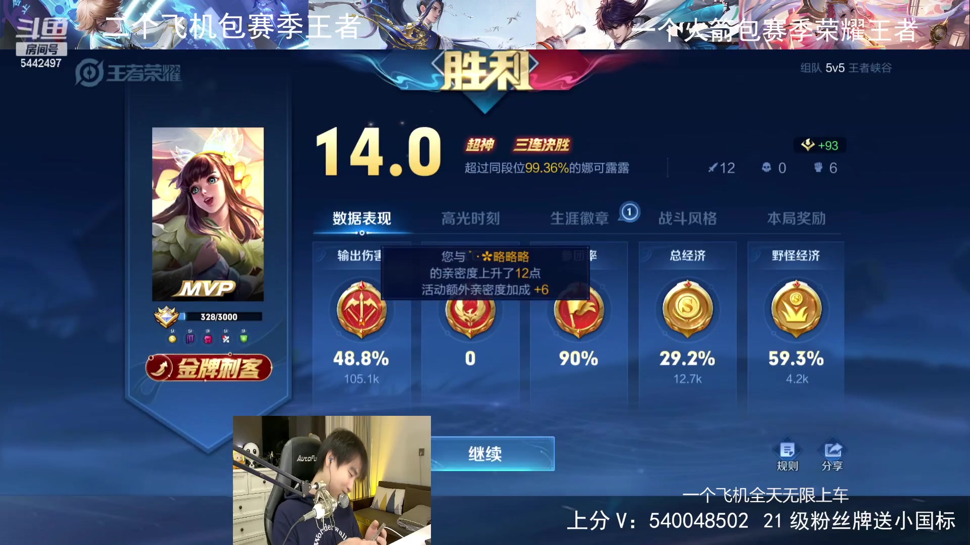 【2024-02-15 20点场】路人王Asuka：【国服韩信李白，新年福利免费上车】