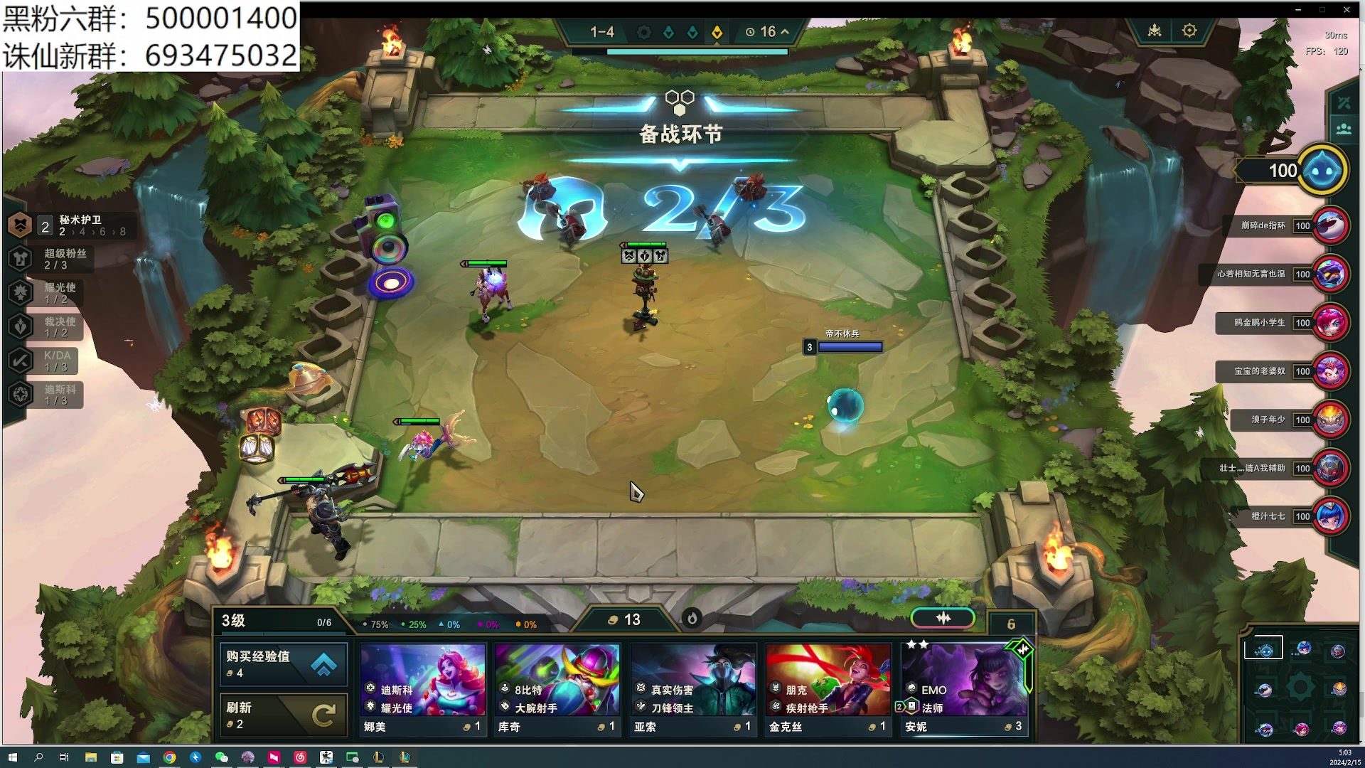 【2024-02-15 04点场】燕徊硯：阿瑟：新年快乐！