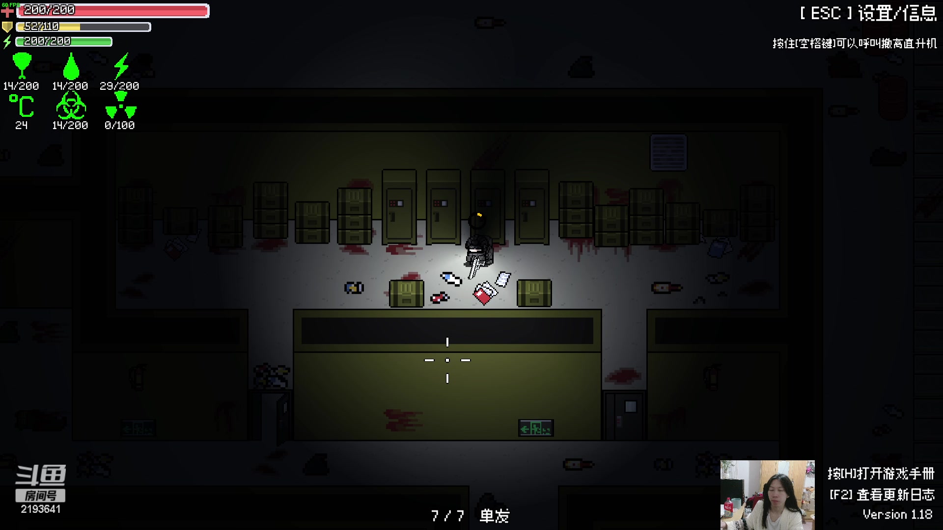 【2024-02-15 00点场】黑麦whisky丶：游戏名：夜袭者 Night Raider