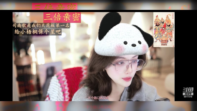 【2024-02-15 18点场】李哥儿DoubleLee：祝大家早日富可敌国 5517219