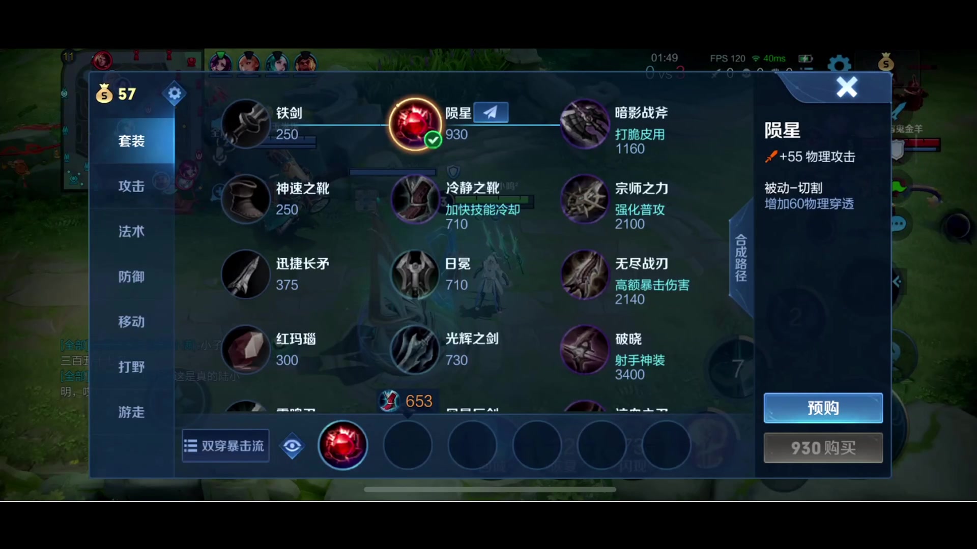 【2024-02-15 17点场】鹿小鸣l：冲刺巅峰第一 