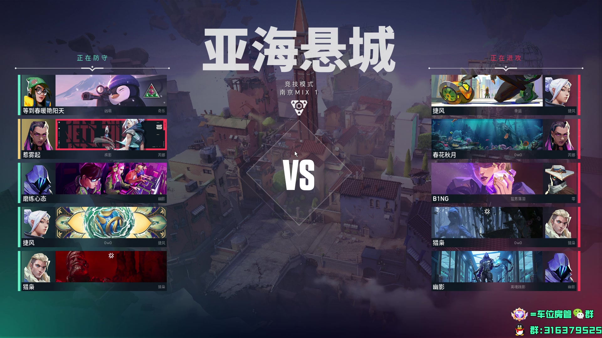 【2024-02-15 17点场】瓦罗兰特啊杰：【啊杰】钻粉接定级和上分！！！