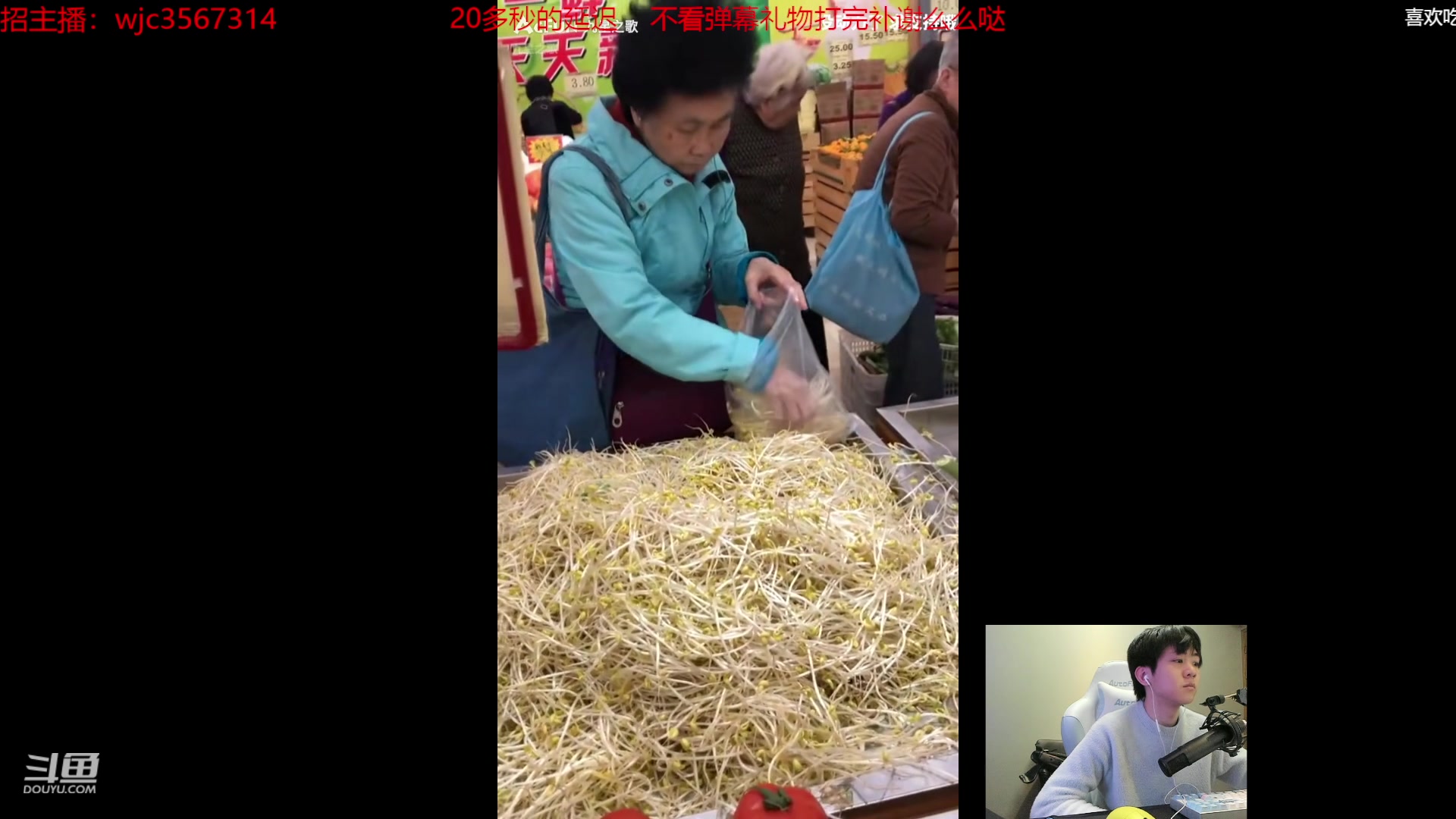 【2024-02-14 23点场】王纪超666：5点开播来了