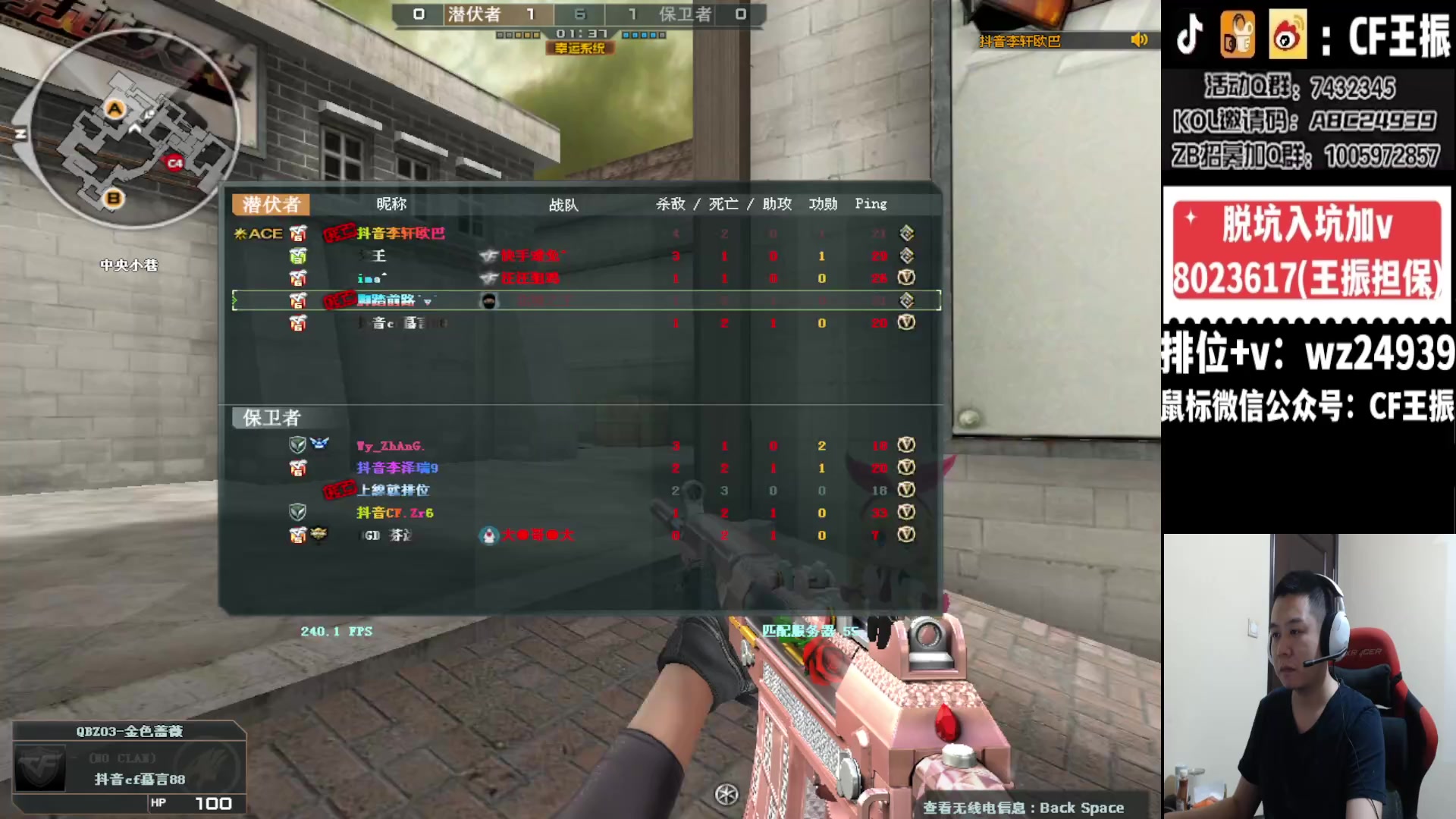 【2024-02-14 23点场】CF王振：祝大家龙行虎步 脚踏前路~24939