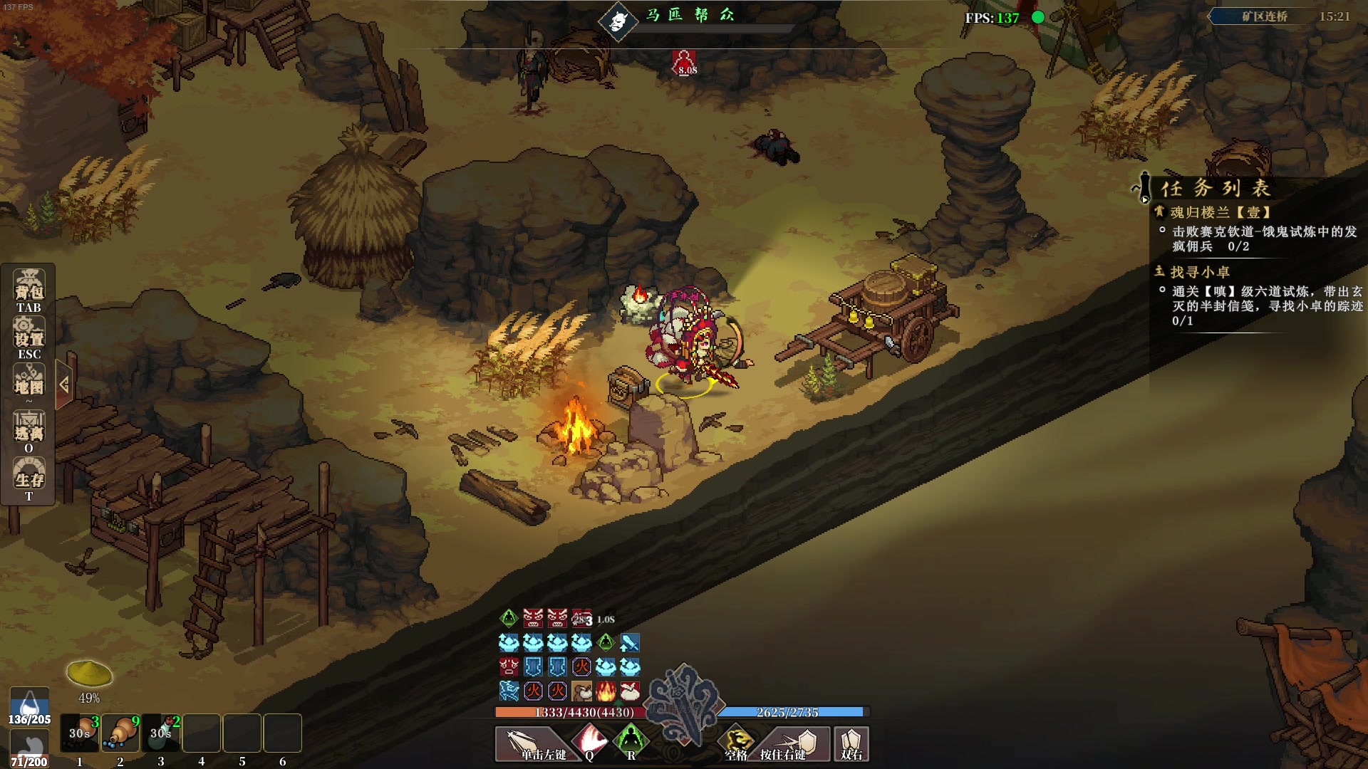 【2024-02-15 16点场】主播帝王：帝帝的游戏教室