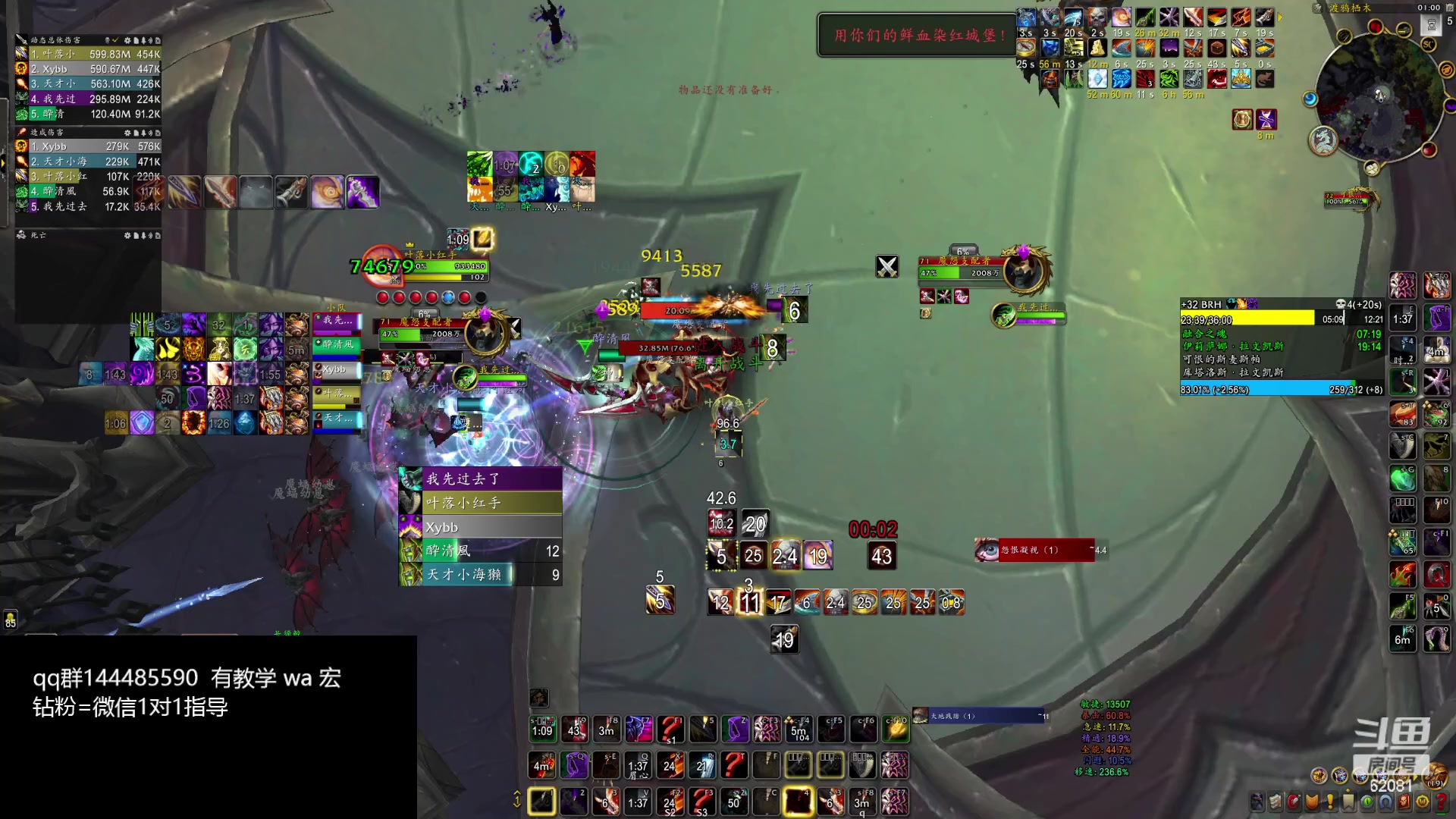 【2024-02-15 00点场】叶落乄初冬：叶落大秘境