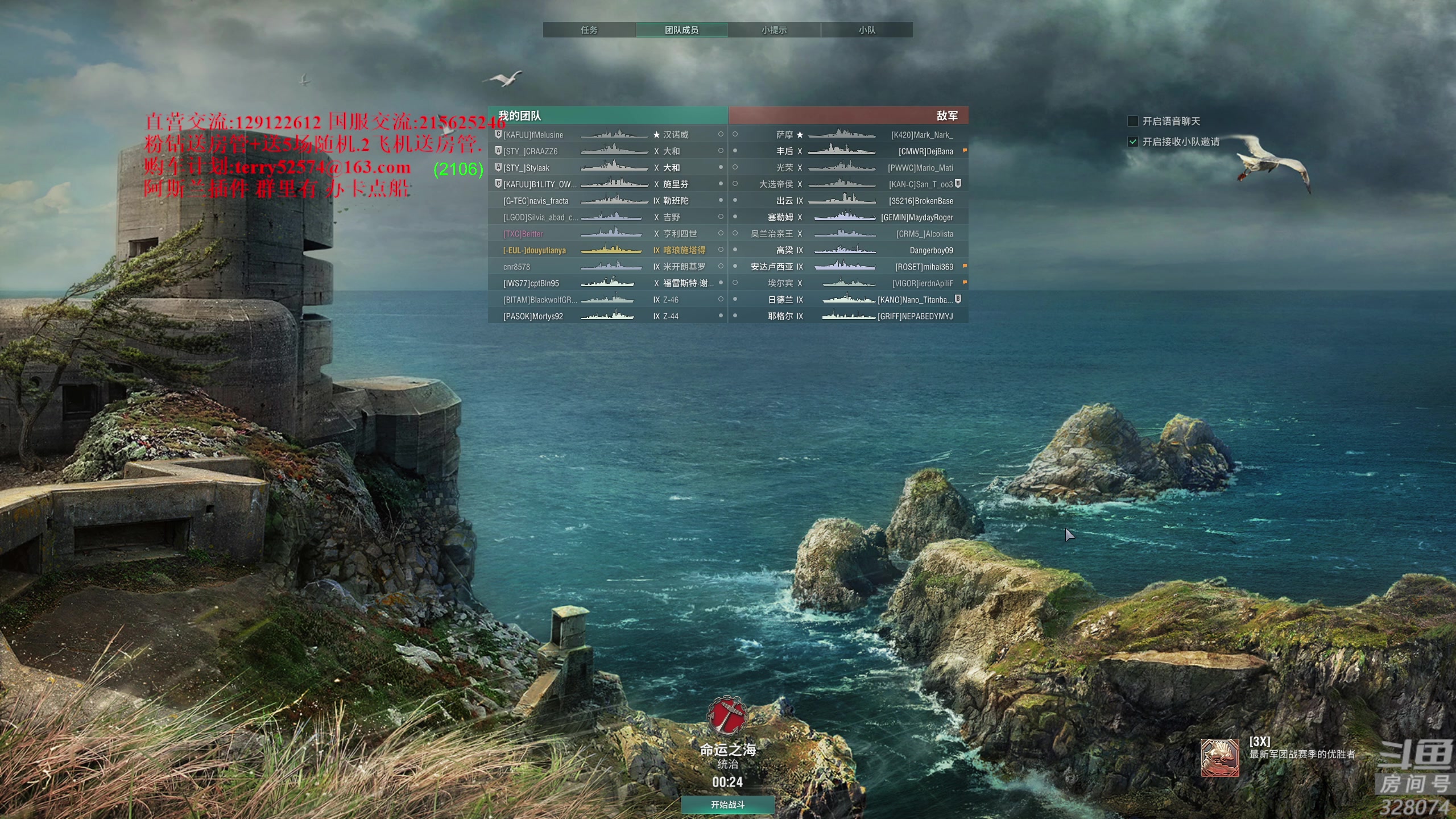 【2024-02-12 17点场】天涯凝望：完蛋了 感冒了!