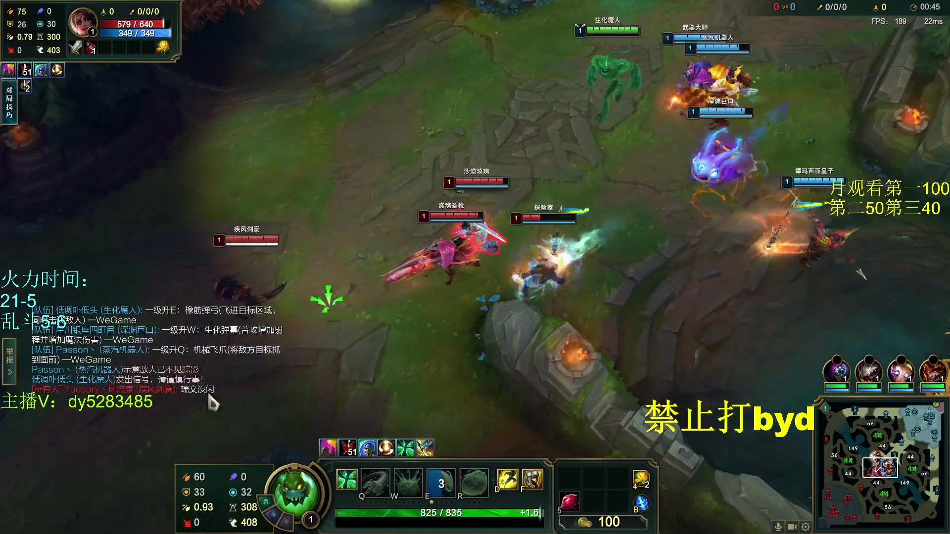 【2024-02-06 21点场】byd小阿超：无限火力450连胜王！有车位！！！！