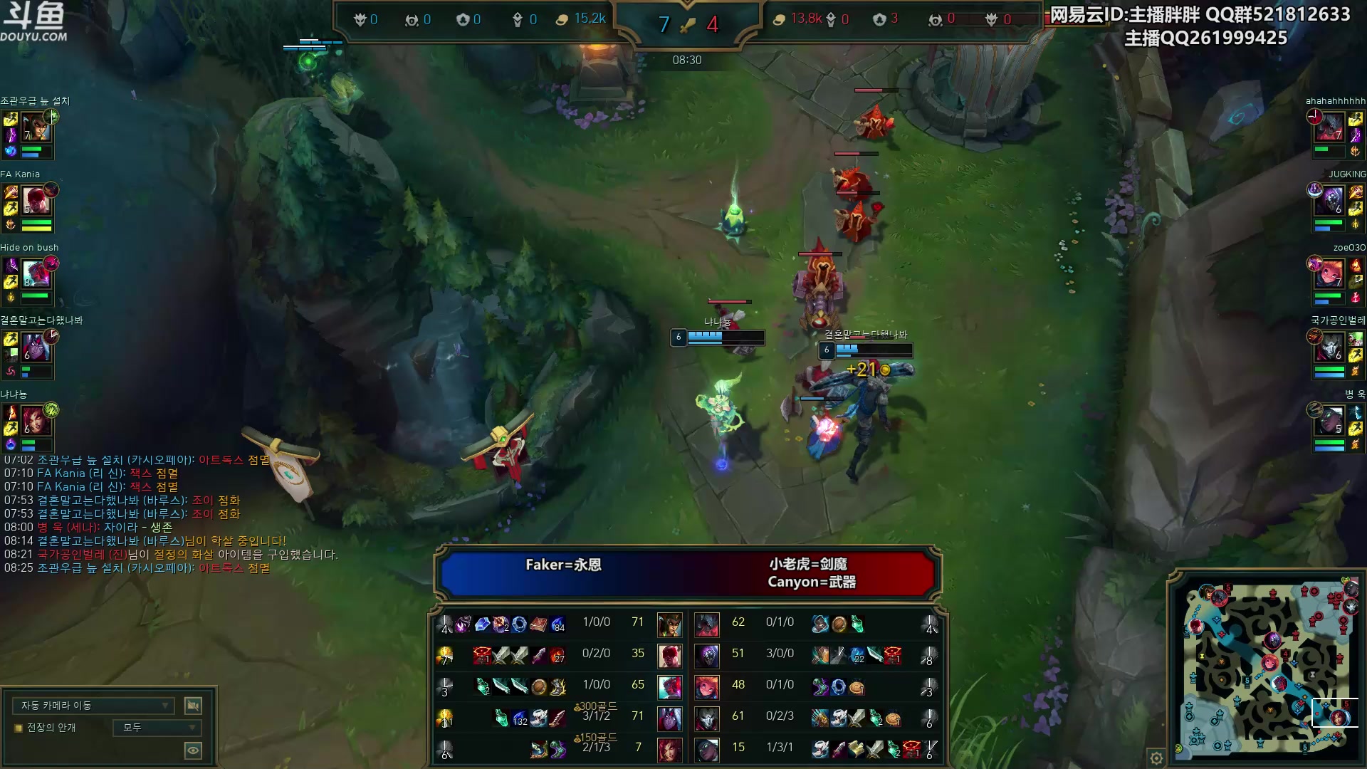 【2024-02-15 00点场】胖胖灬：胖胖OB：韩服王者 LPL 训练！