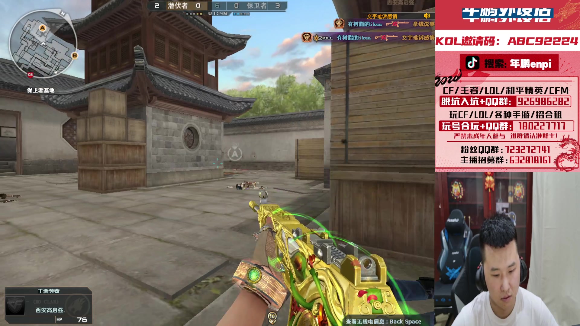 【2024-02-15 01点场】汉宫年鹏Enpi：大年初五，祝大家财源广进