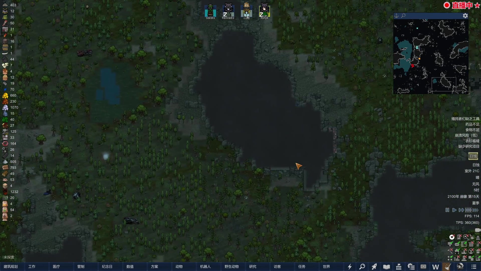 【2024-02-14 21点场】百里浪丶：◉ 直播中 ★新年快乐！！