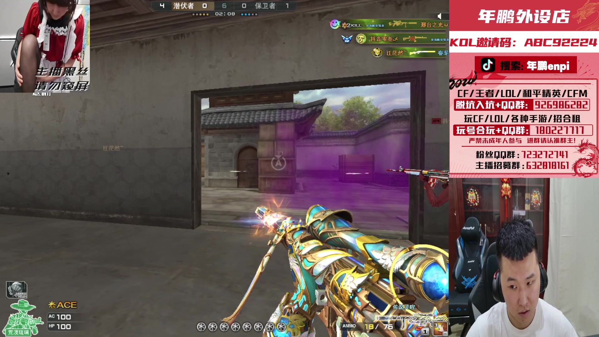 【2024-02-14 23点场】汉宫年鹏Enpi：大年初五，祝大家财源广进